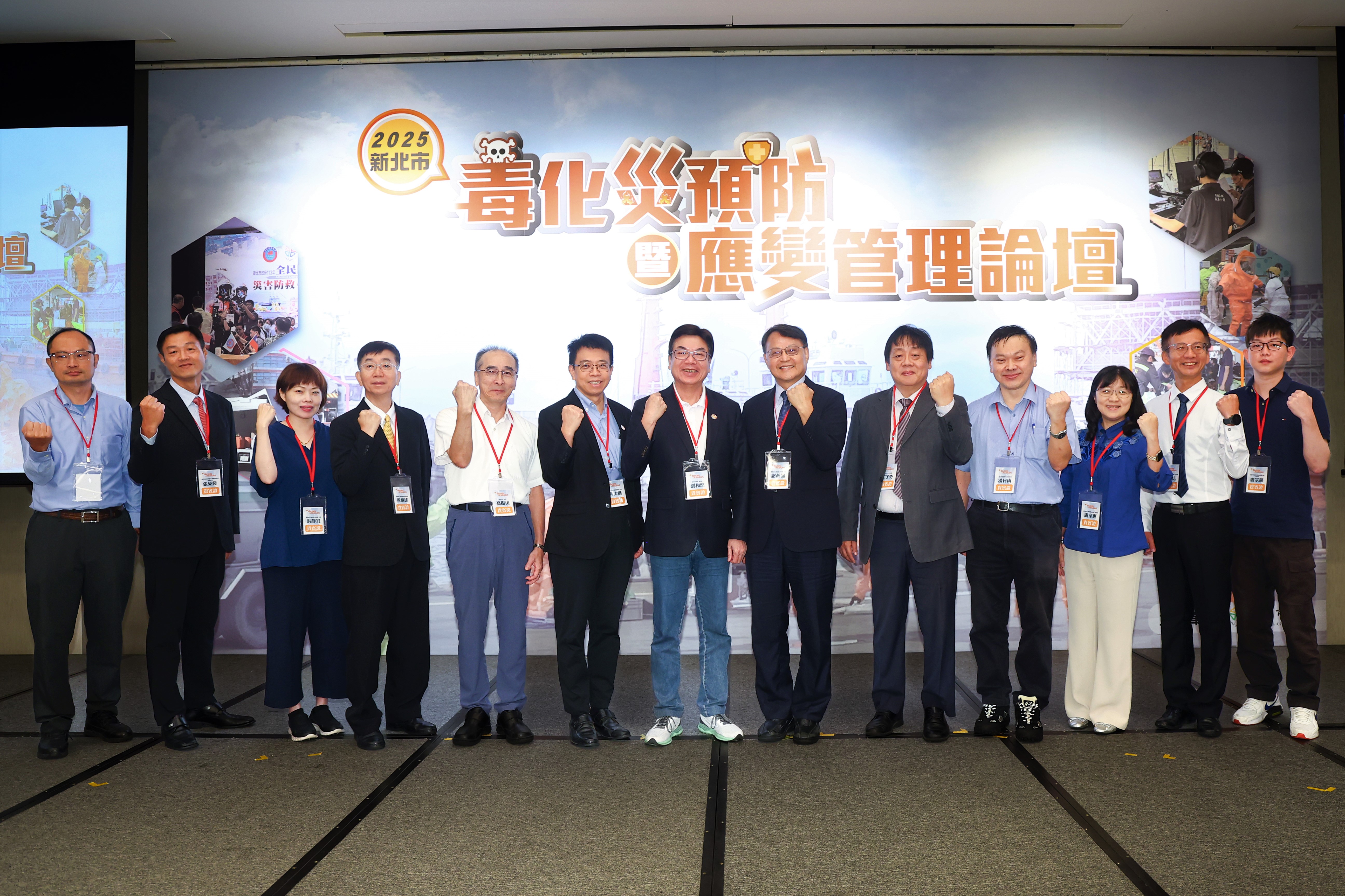 貴賓及專家學者合影