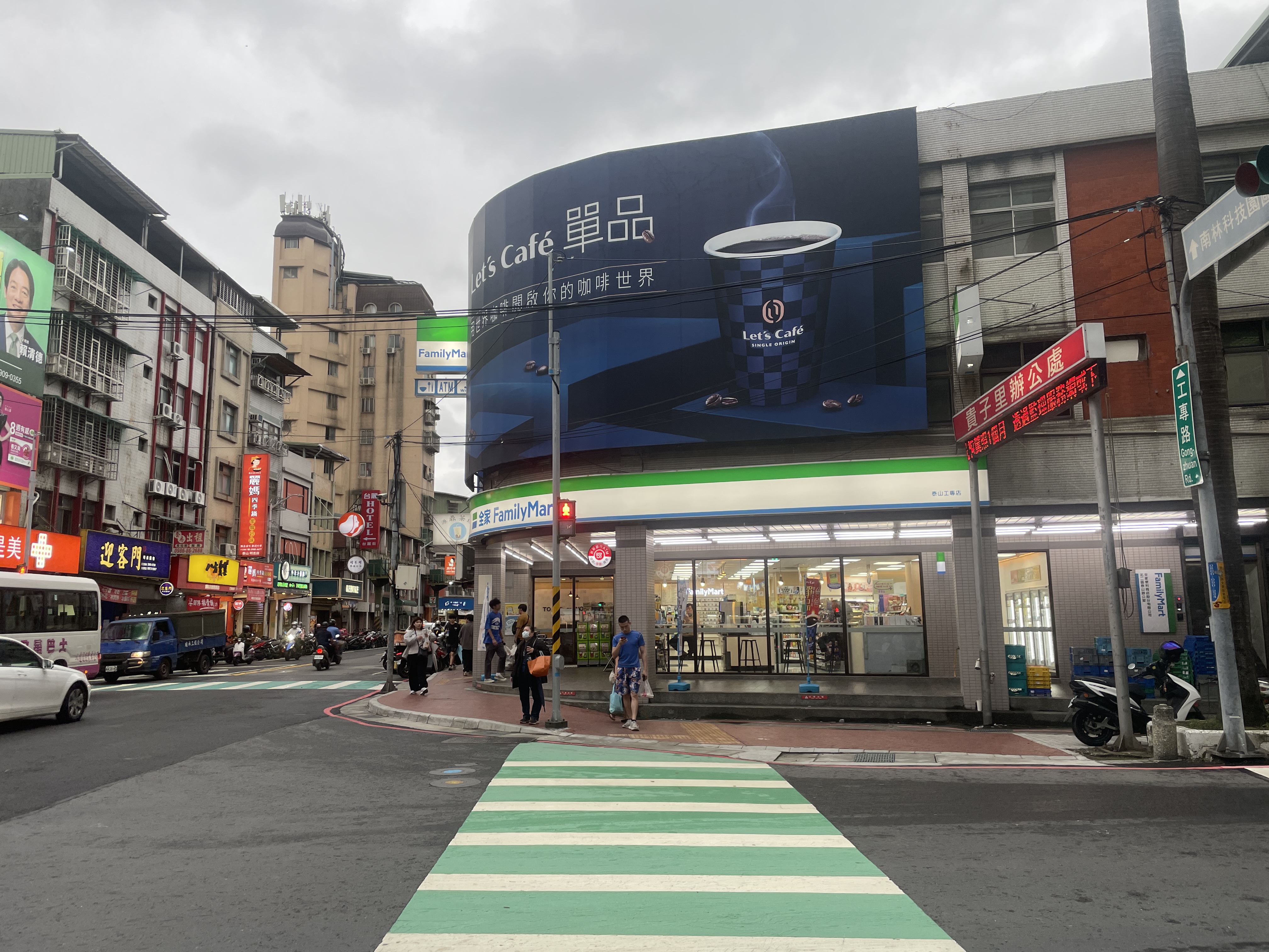 工務局改善泰山區明志路三段工專路交叉路口，擴大轉角行人停等空間，創造友善通行環境。