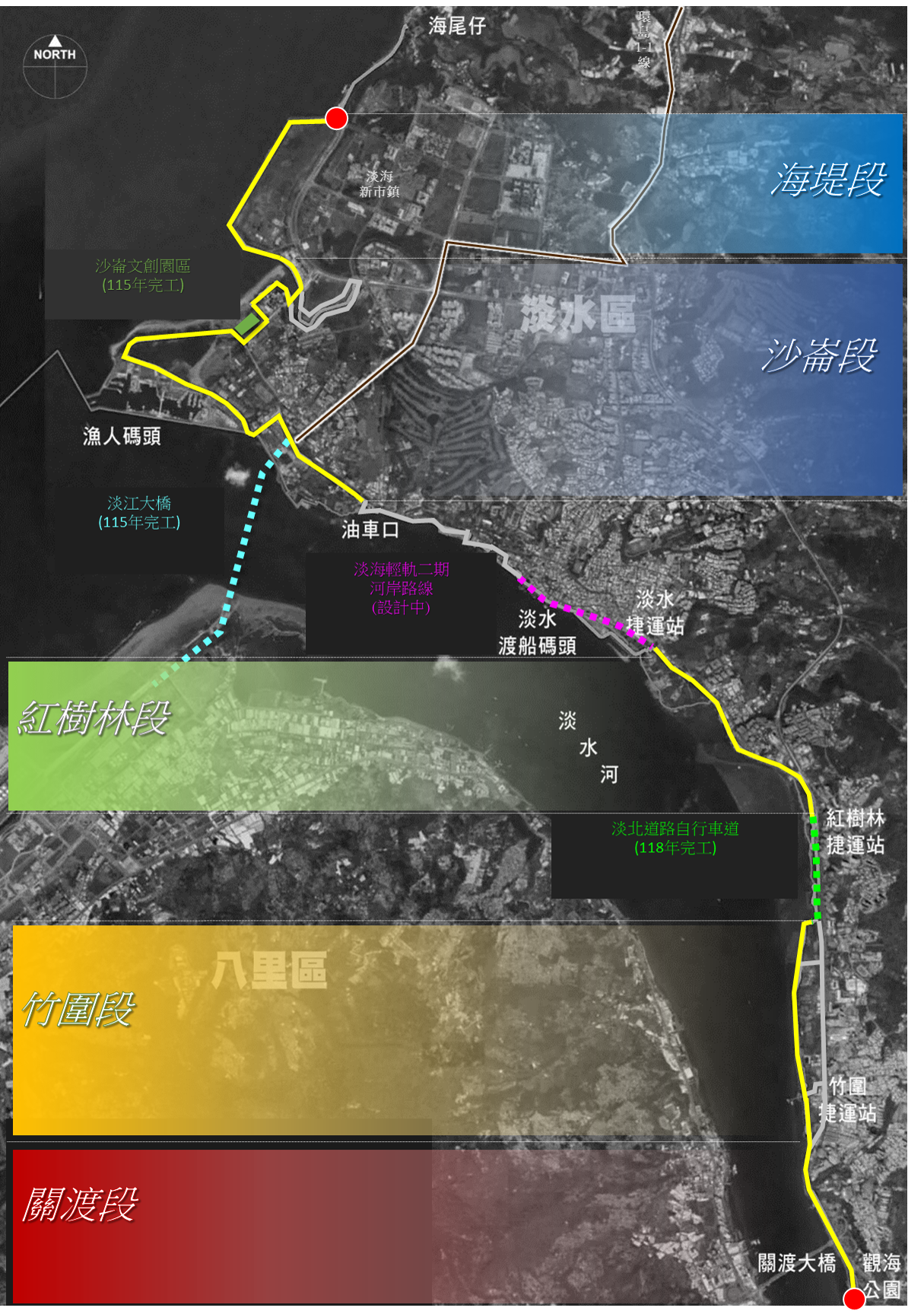  淡水河金色水岸自行車道分段平面圖