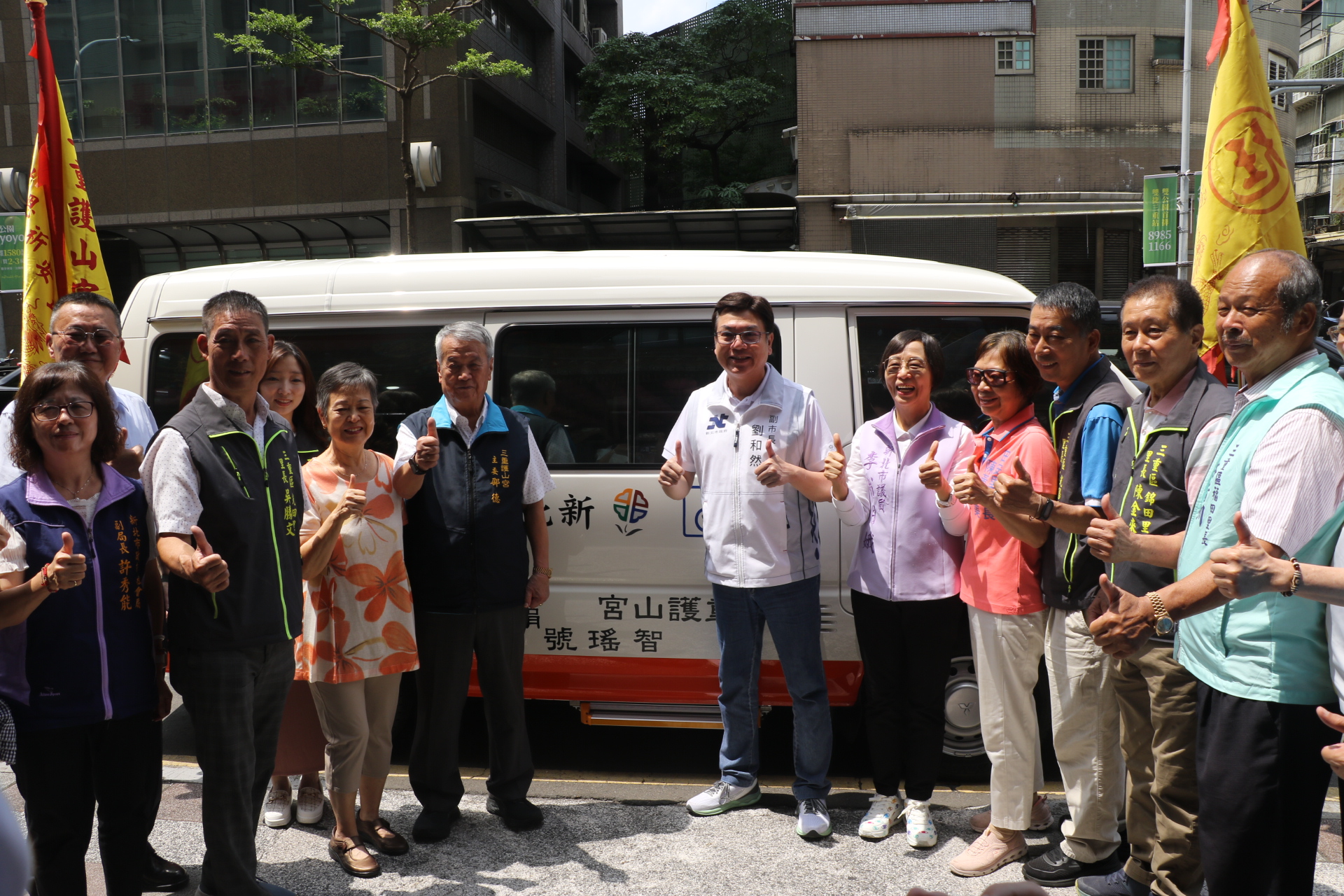 三重區護山宮捐贈第4輛復康巴士給新北市政府