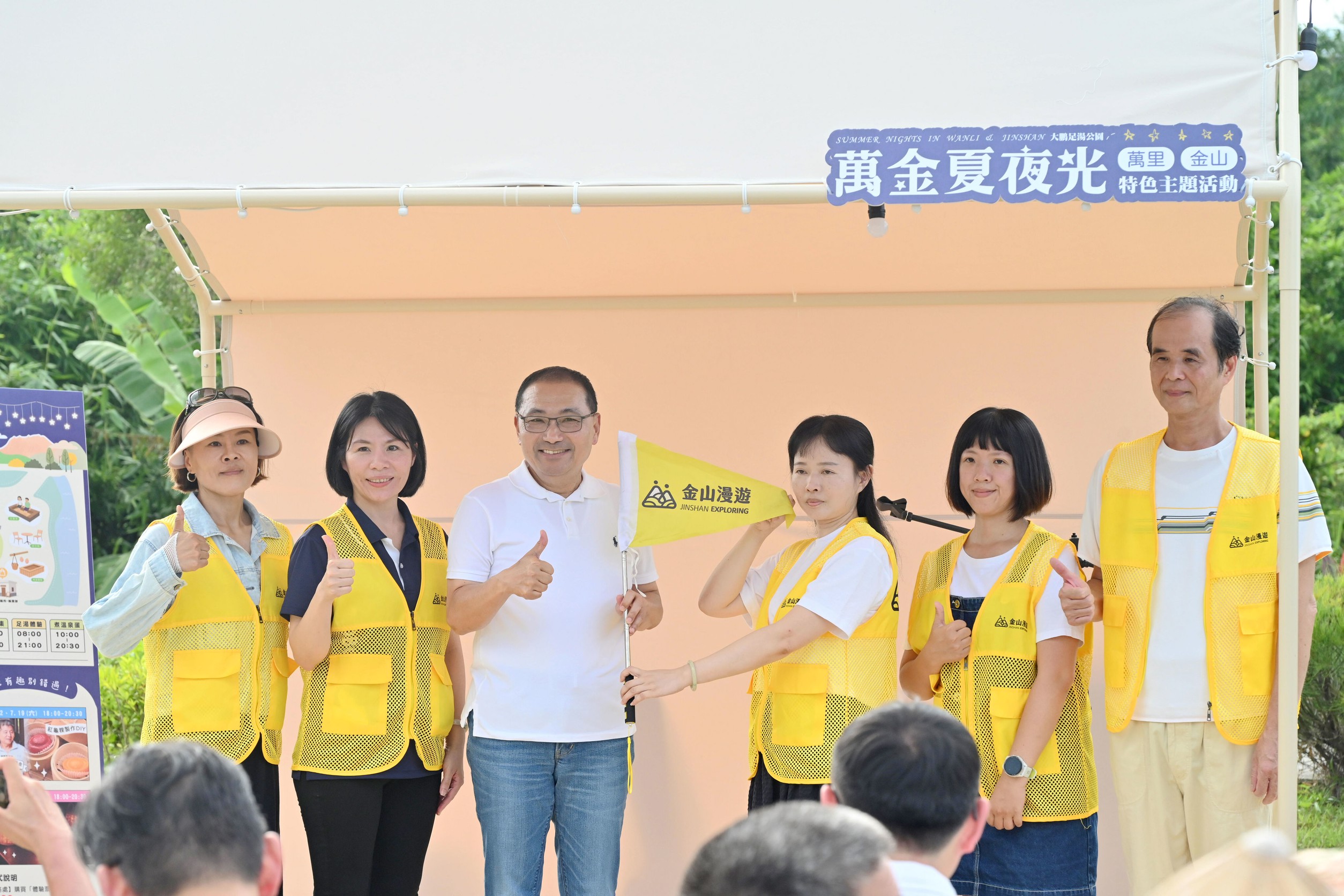 新北市府與新北市北海創生協會合作活化大鵬足湯公園，打造農業創生基地「北海共販所」