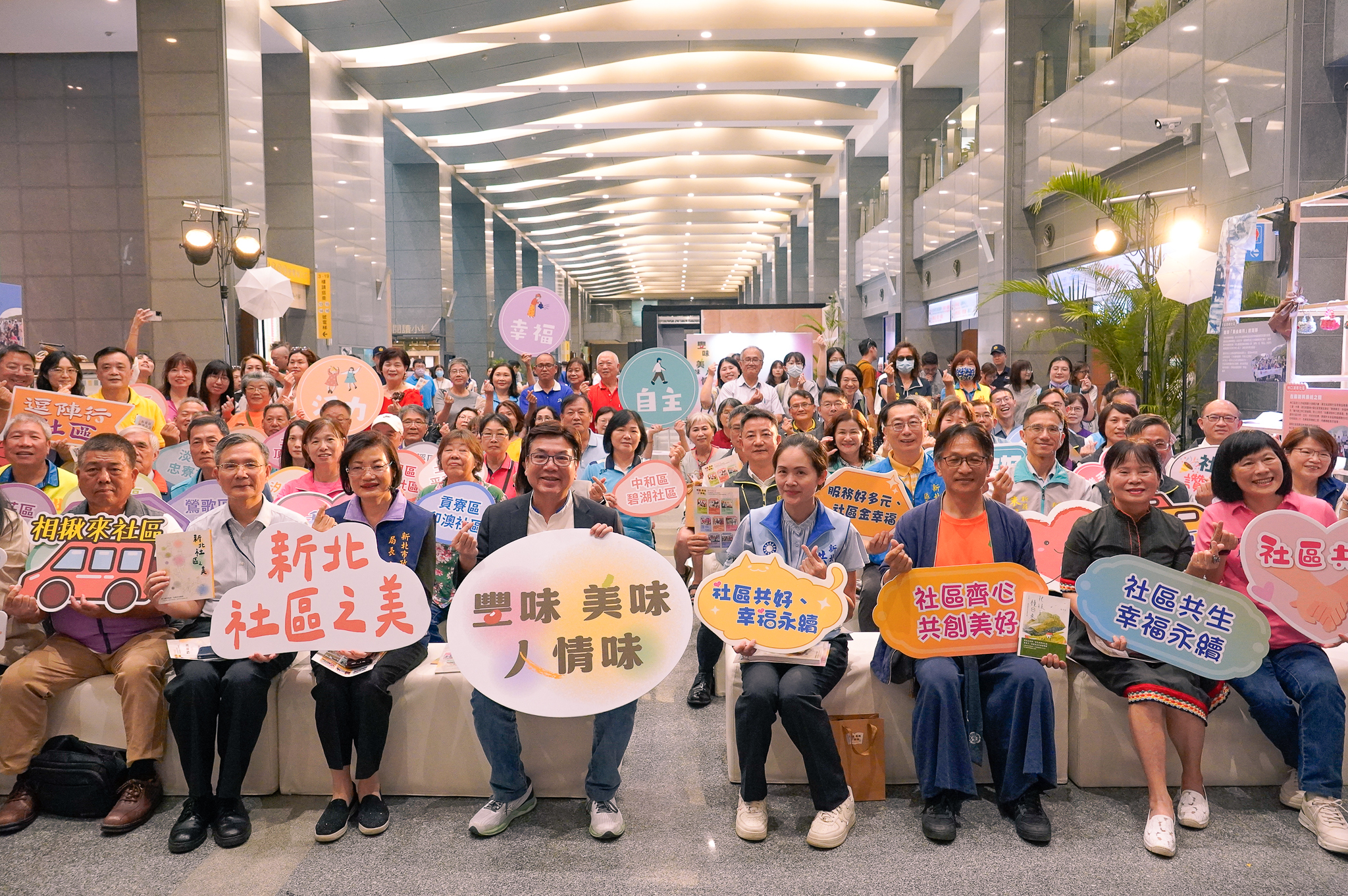 新北社會局集結18個社區的風土民情、多元福利、美食美味而成「新北社區之美」一書，30日在市府1樓大廳，舉行新書發表暨開箱
