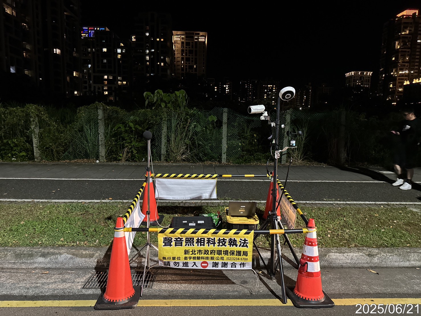 設置噪音科技執法設備，提升噪音車稽查力道，全力守護民眾安寧