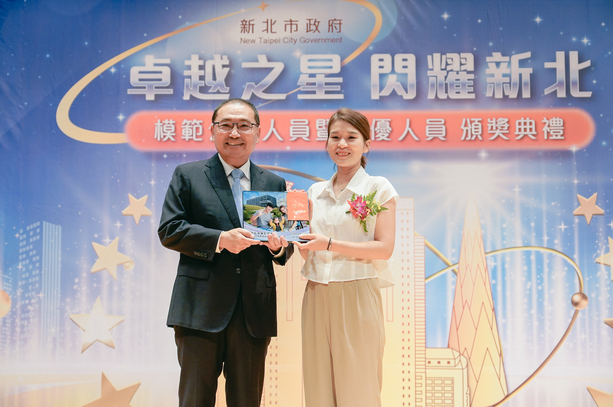 解佩芳借助科技守護脆家榮獲模範公務員 新北市長侯友宜特予表揚