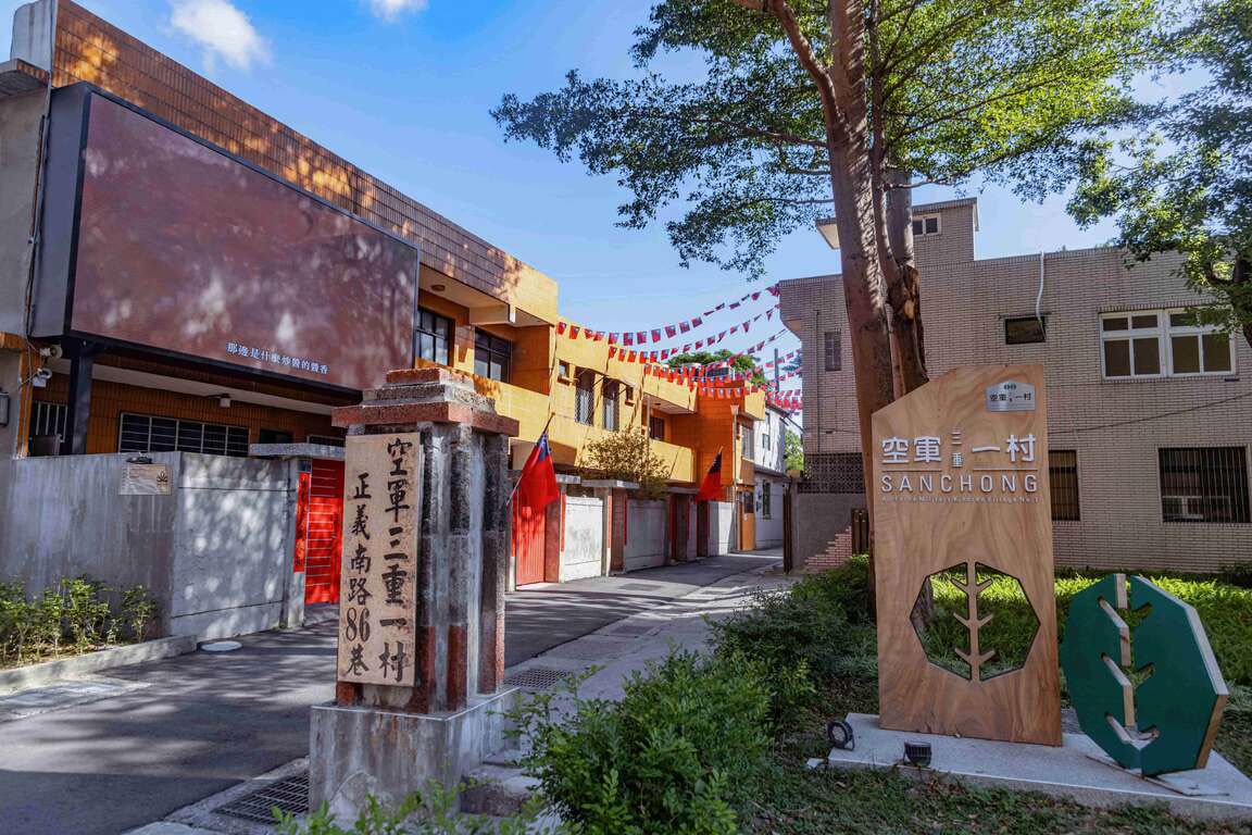 圖片來源：新北市政府