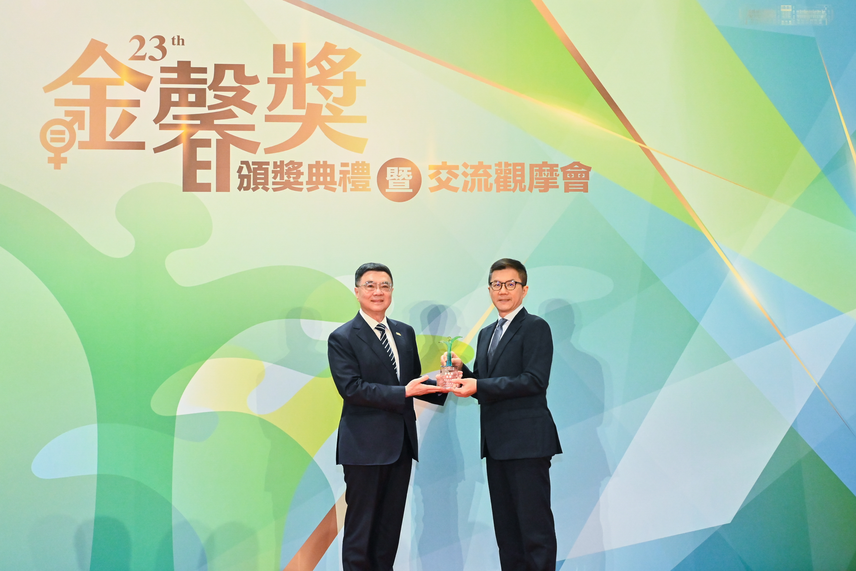新北市府榮獲行政院第23屆金馨獎優等獎，接受行政院院長卓榮泰的頒獎鼓勵(行政院性平處提供)