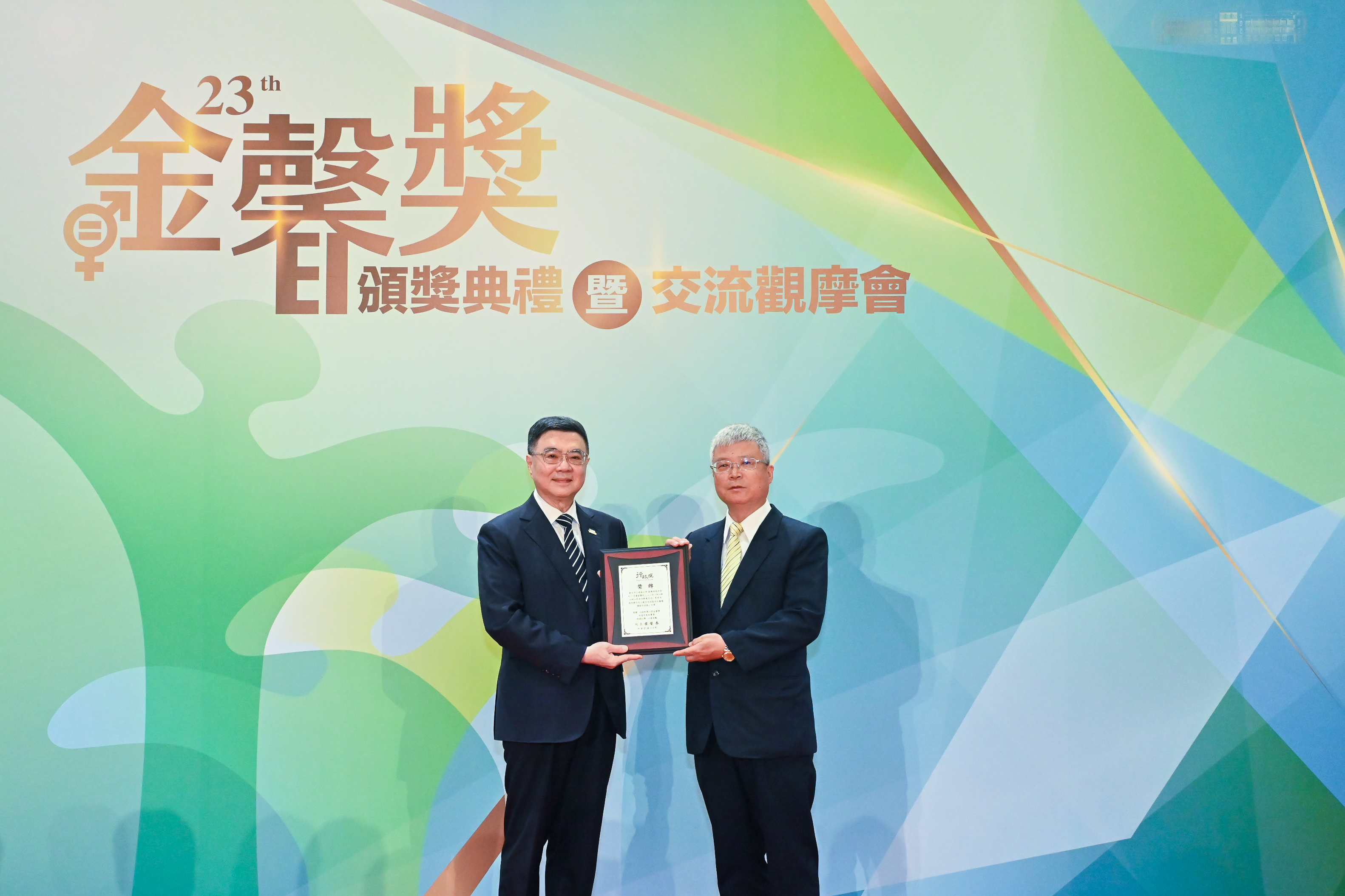 新北市府榮獲行政院第23屆金馨獎性別平等故事獎，接受行政院院長卓榮泰的頒獎鼓勵(行政院性平處提供)