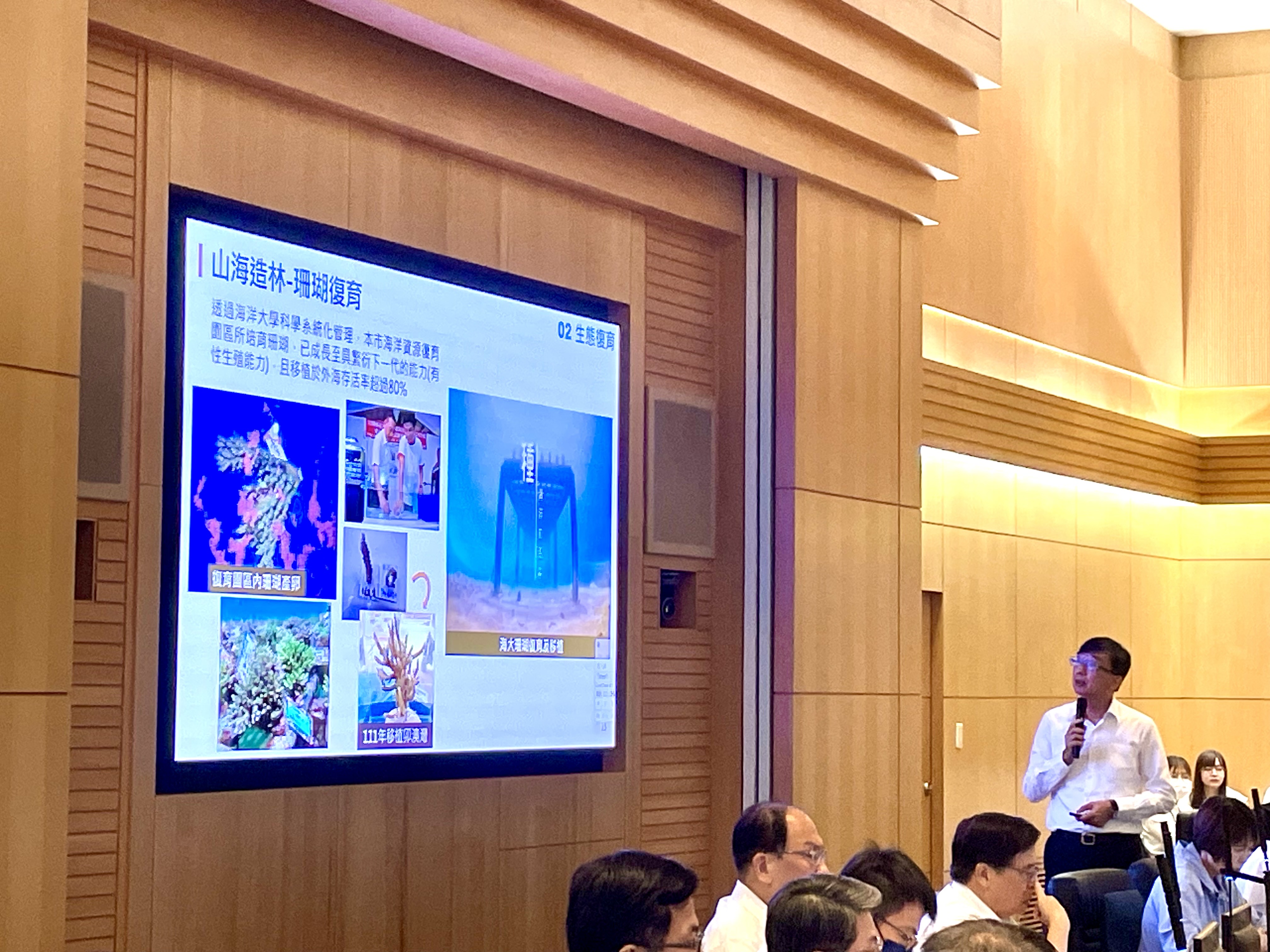 農業局今（2）日市政會議報告以「從海出發-漁海共好」為主題，說明從生產、生活及生態推動海洋永續成果