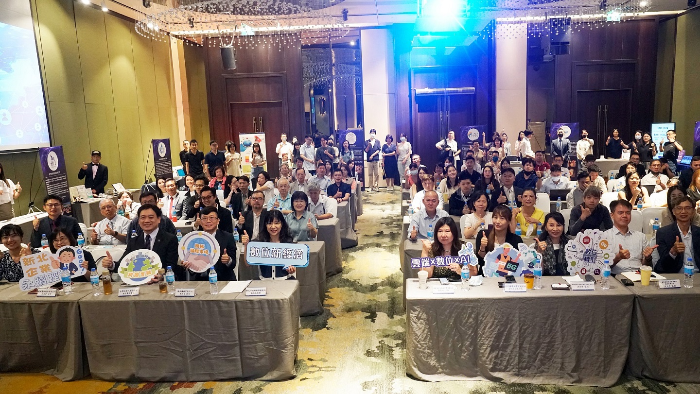 114上半年「新北市創投媒合暨商機交流會」今（3）日於台北新板希爾頓酒店盛大登場，吸引逾50家創投機構、投資顧問及企業代表參與，現場氣氛熱絡