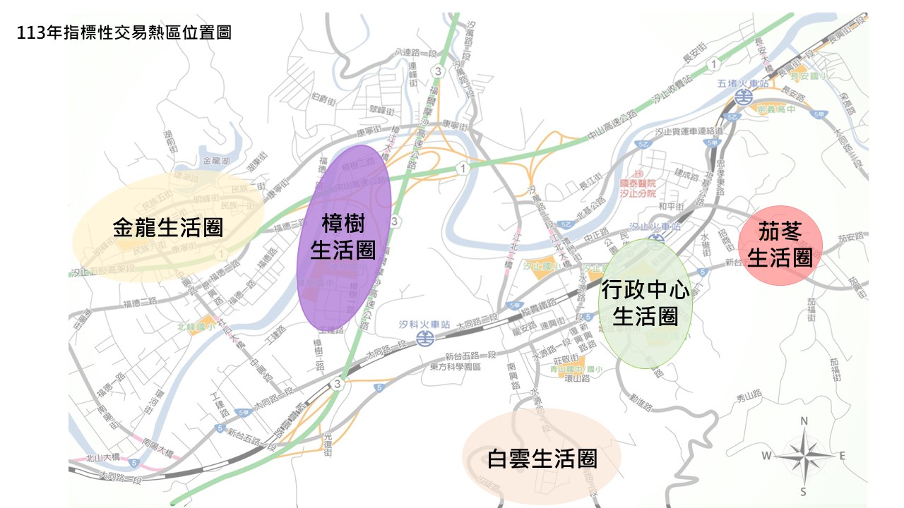 圖1-113年指標性交易熱區位置圖
