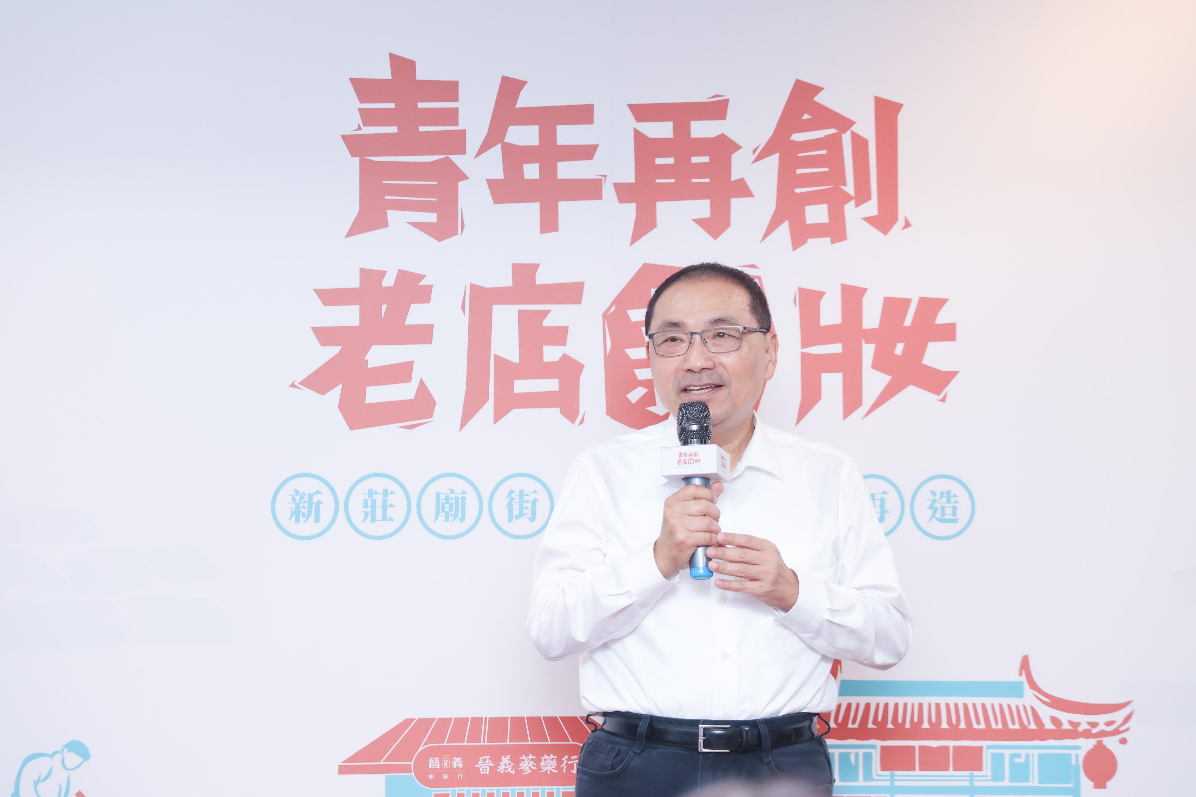 侯友宜今（3）日出席在新莊廟街推動的「青年再創．老店新妝」計畫成果發表會。