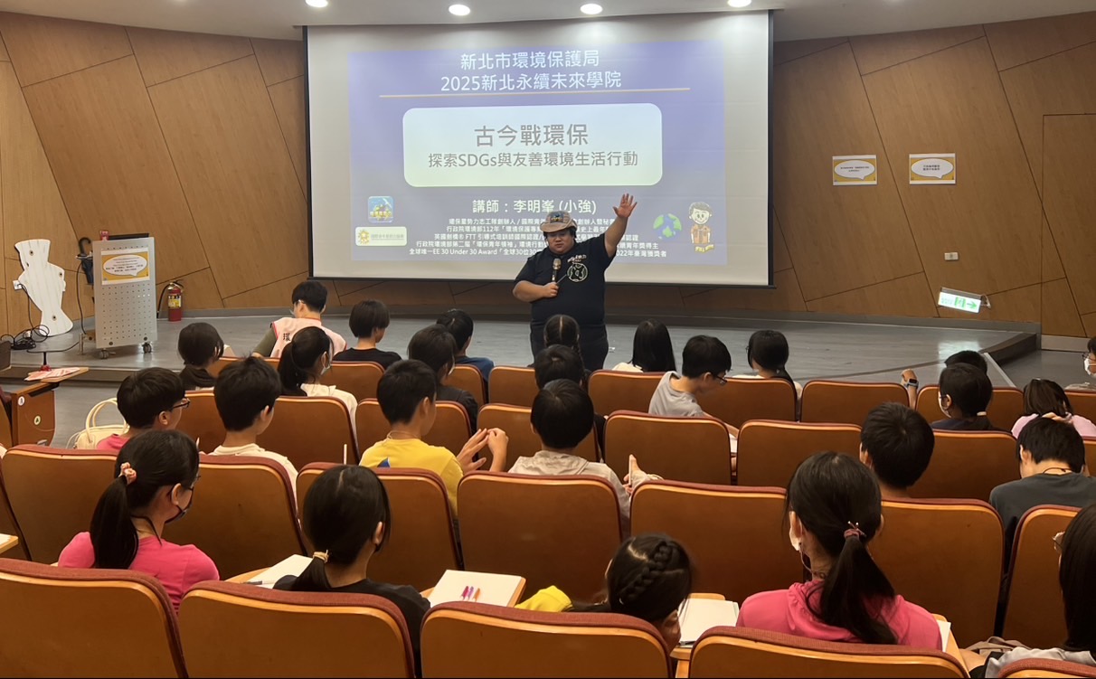 本次體驗營特別邀請「環保星勢力」創辦人李明峯老師，設計多項結合生態知識與永續行動的團體活動，讓學員在趣味中學習，以輕鬆活潑的方式建立環保觀念