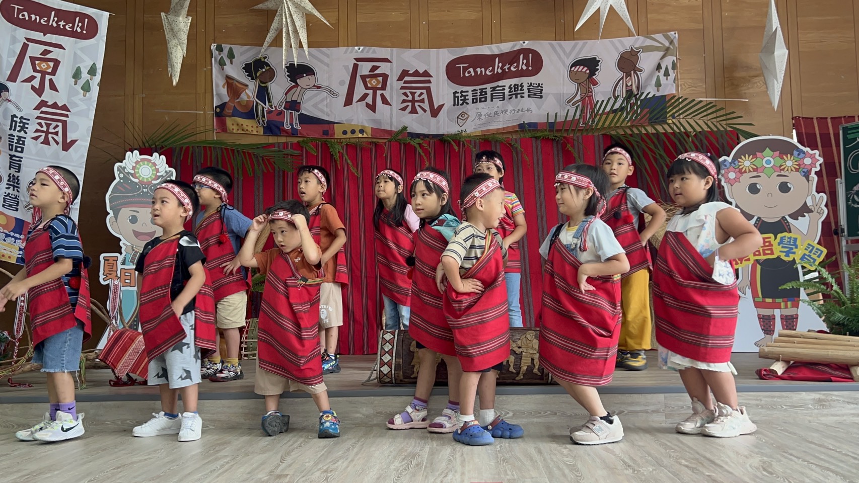 ▲四天三夜的過夜營隊活動，營造學族語環境。(圖/新北市政府原民局提供)