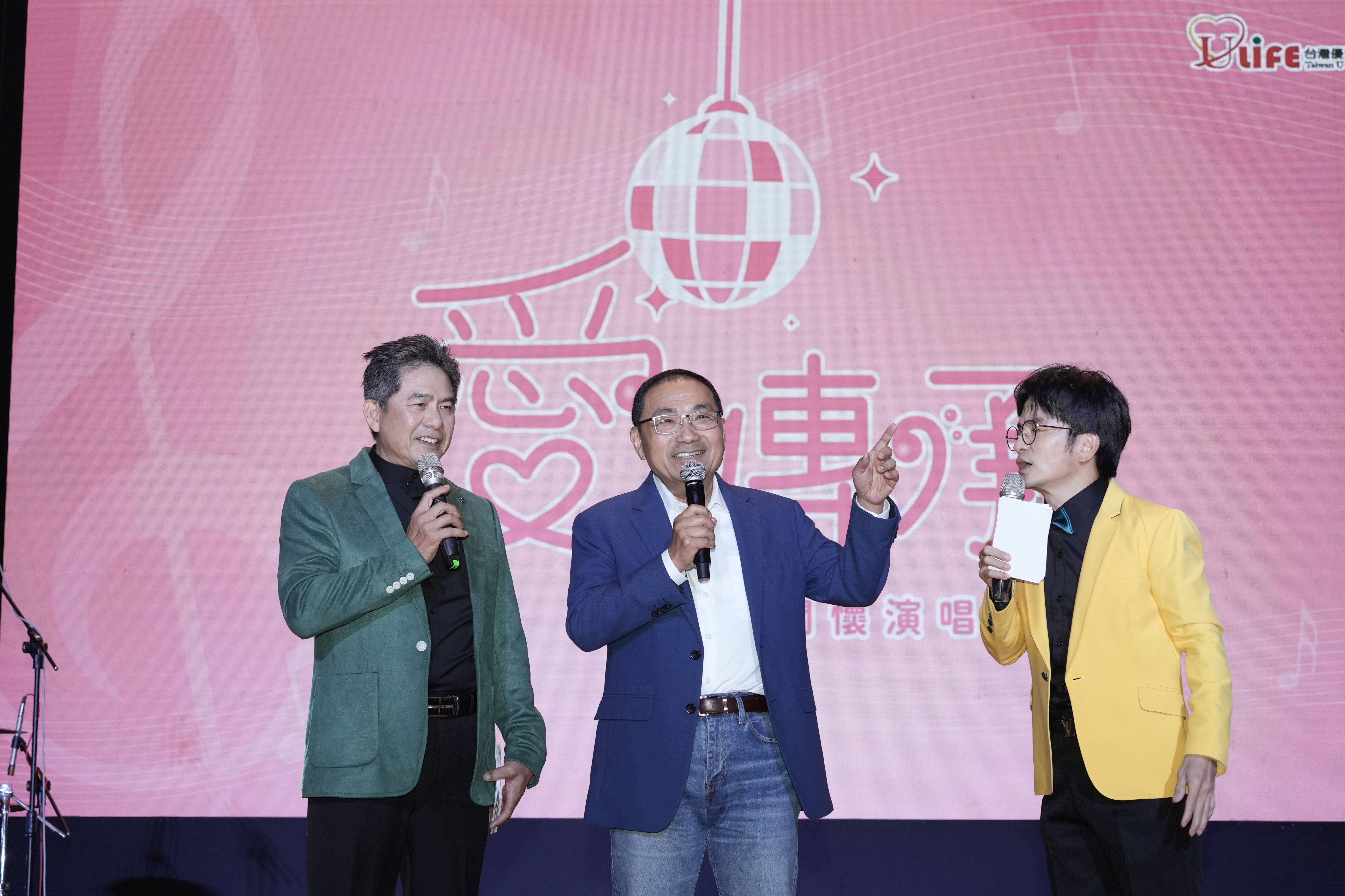 新北市長侯友宜(中)今(5)日出席第18屆「愛傳承關懷演唱會」