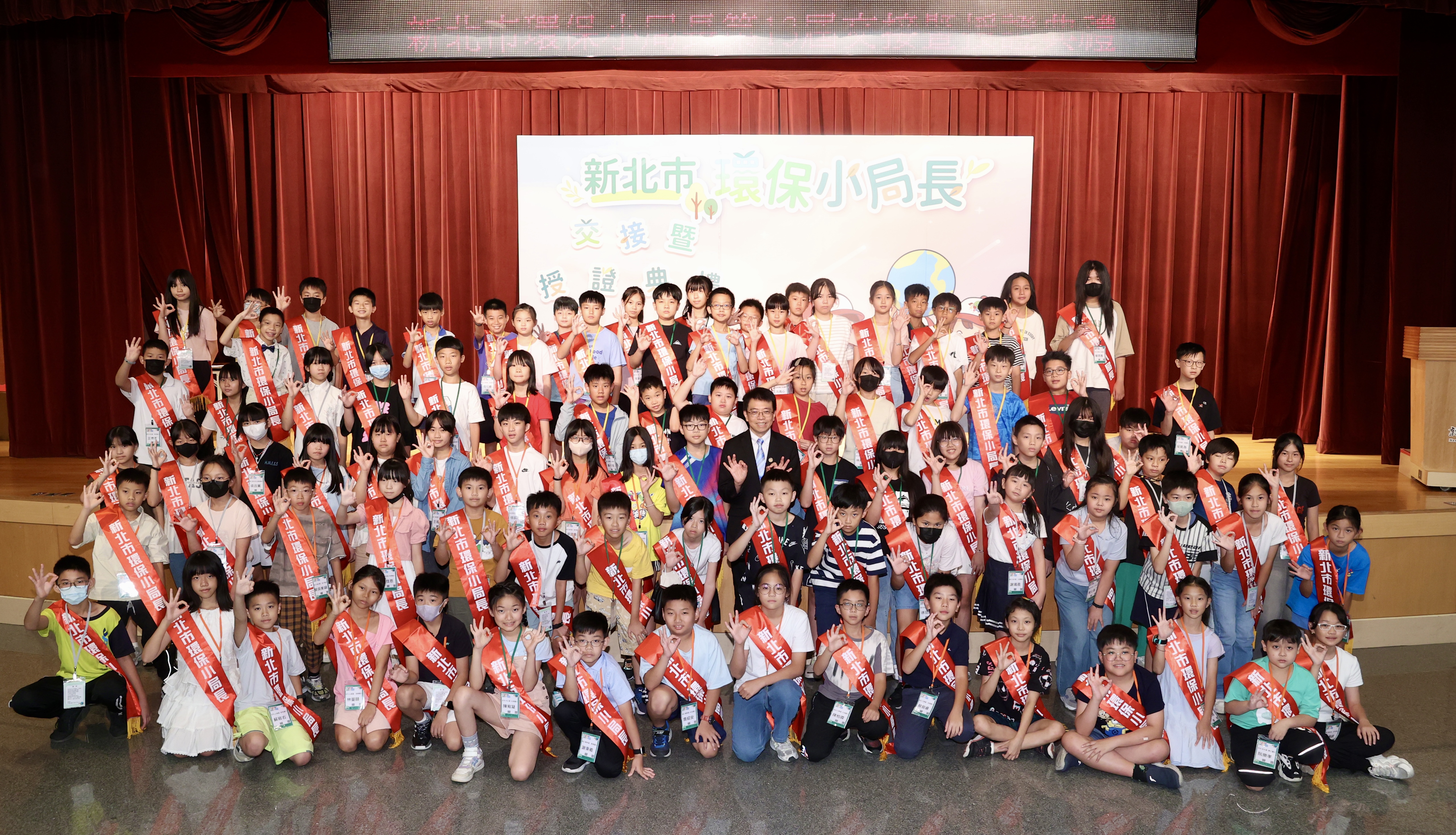 第13屆環保小局長合影