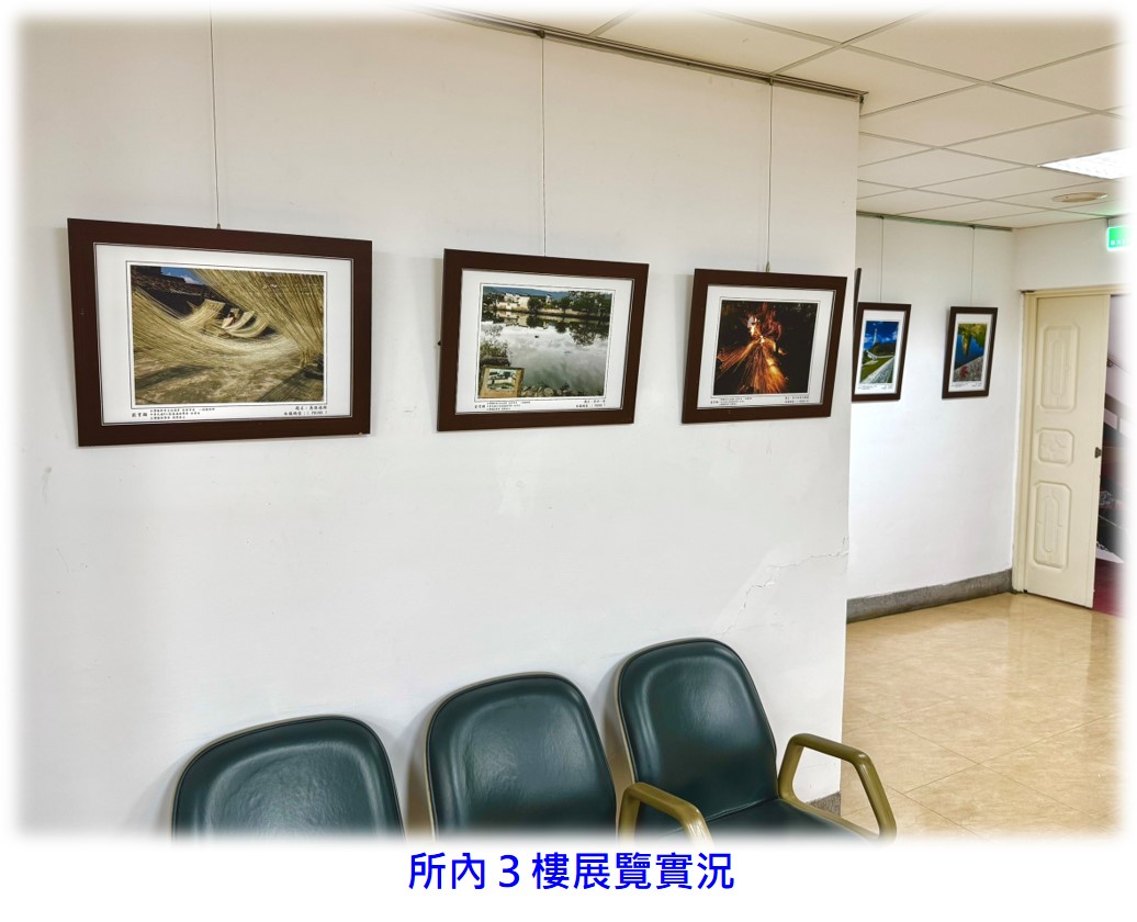 「帶著手機去旅行」手機攝影展
