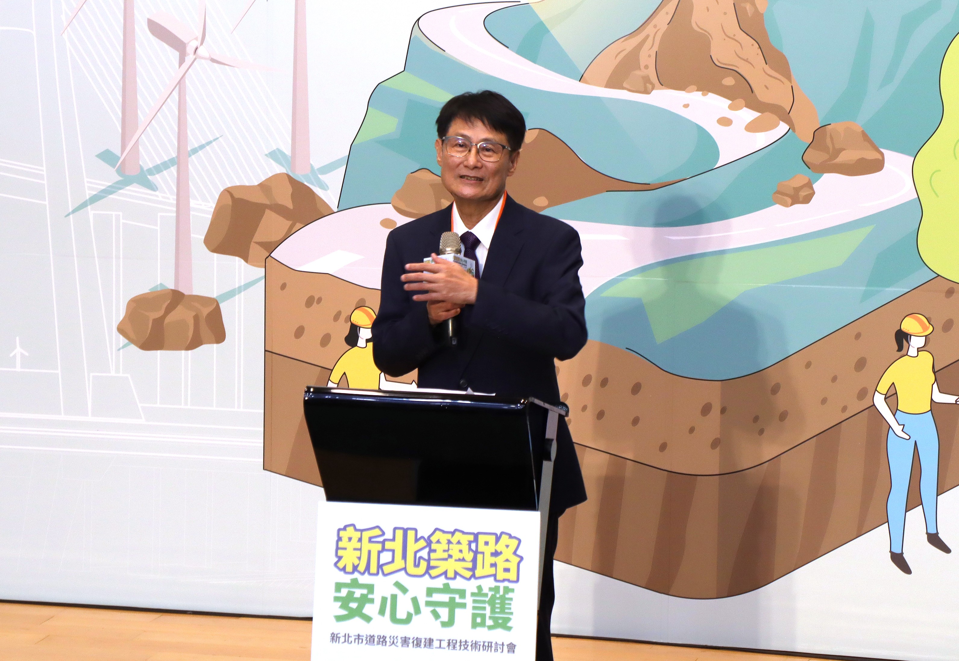 陳純敬副市長出席「新北市道路災害復建工程技術研討會」，強調持續推動跨部門協作與智慧技術導入，落實新北築路安心守護的目標。