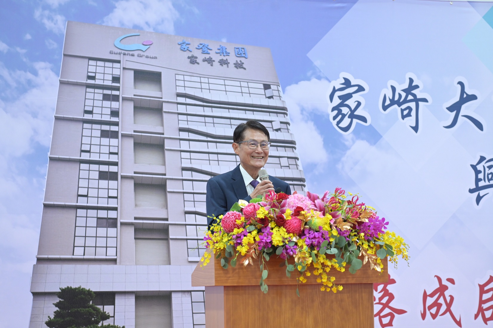 新北市副市長陳純敬親臨啟用典禮，感謝家登集團邱銘乾董事長長期深耕新北、持續加碼投資，為城市注入強勁的科技創新動能，加速產業升級發展