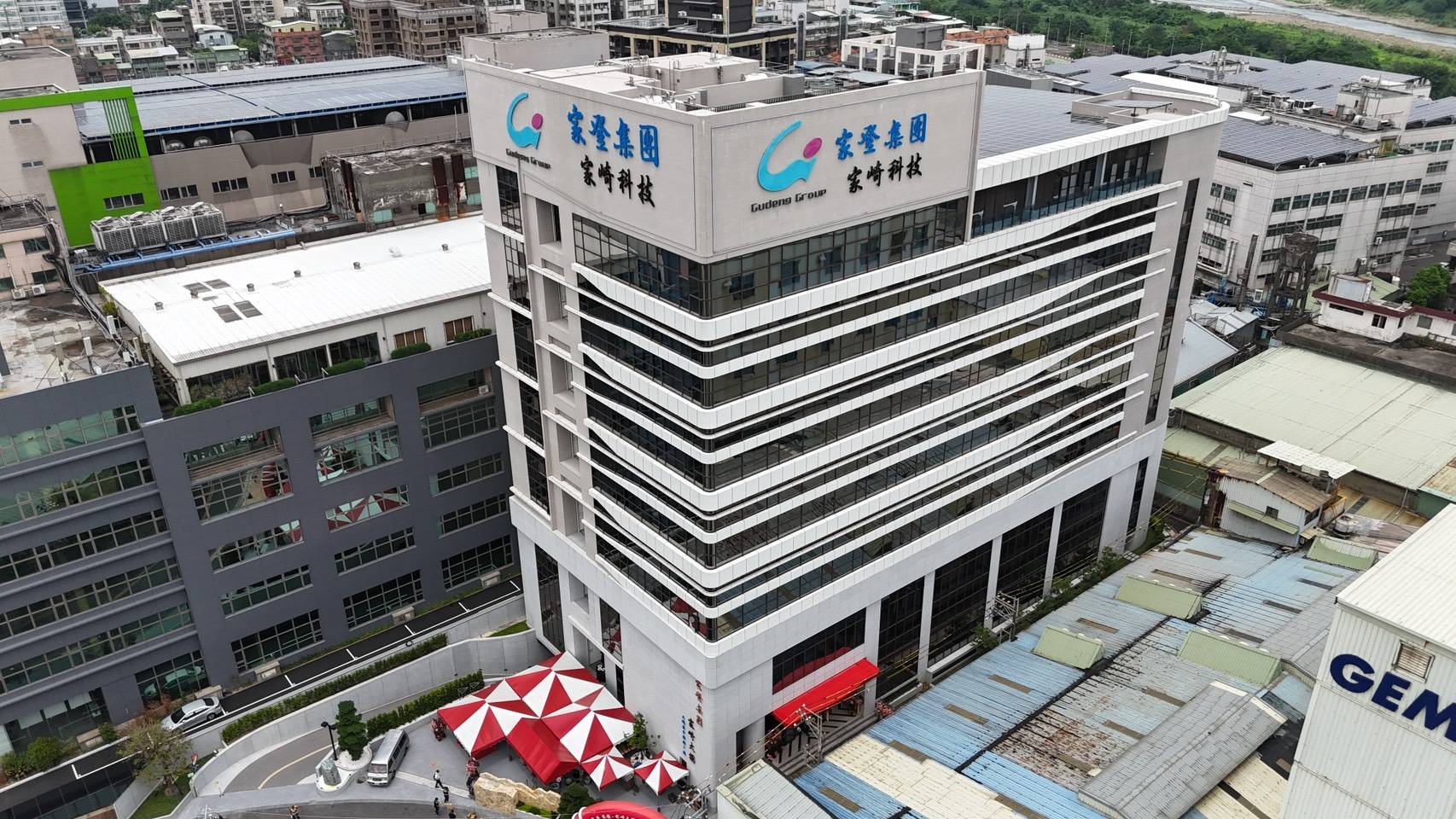 全球晶圓載具與EUV光罩盒領導品牌家登集團，斥資約16億元於新北市土城打造地上7層、地下3層的「試量產研發中心」，今（8）日正式啟用