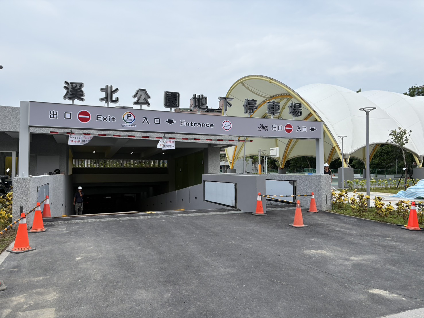 溪北公園地下停車場預計今年底前啟用，可提供280格汽車位、50格機車位