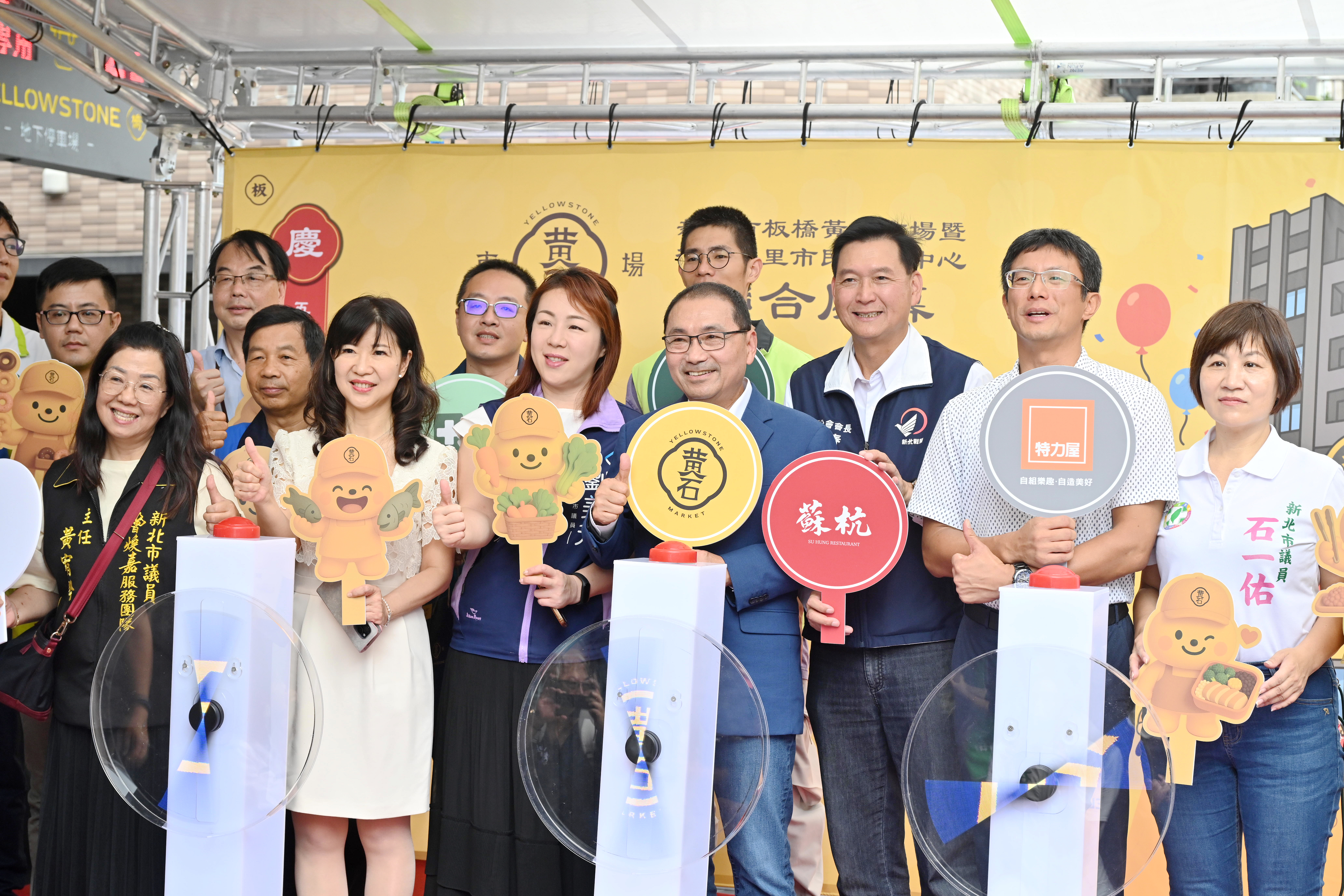 侯友宜今（8）日出席「板橋黃石市場暨街內五里市民活動中心開幕典禮」。