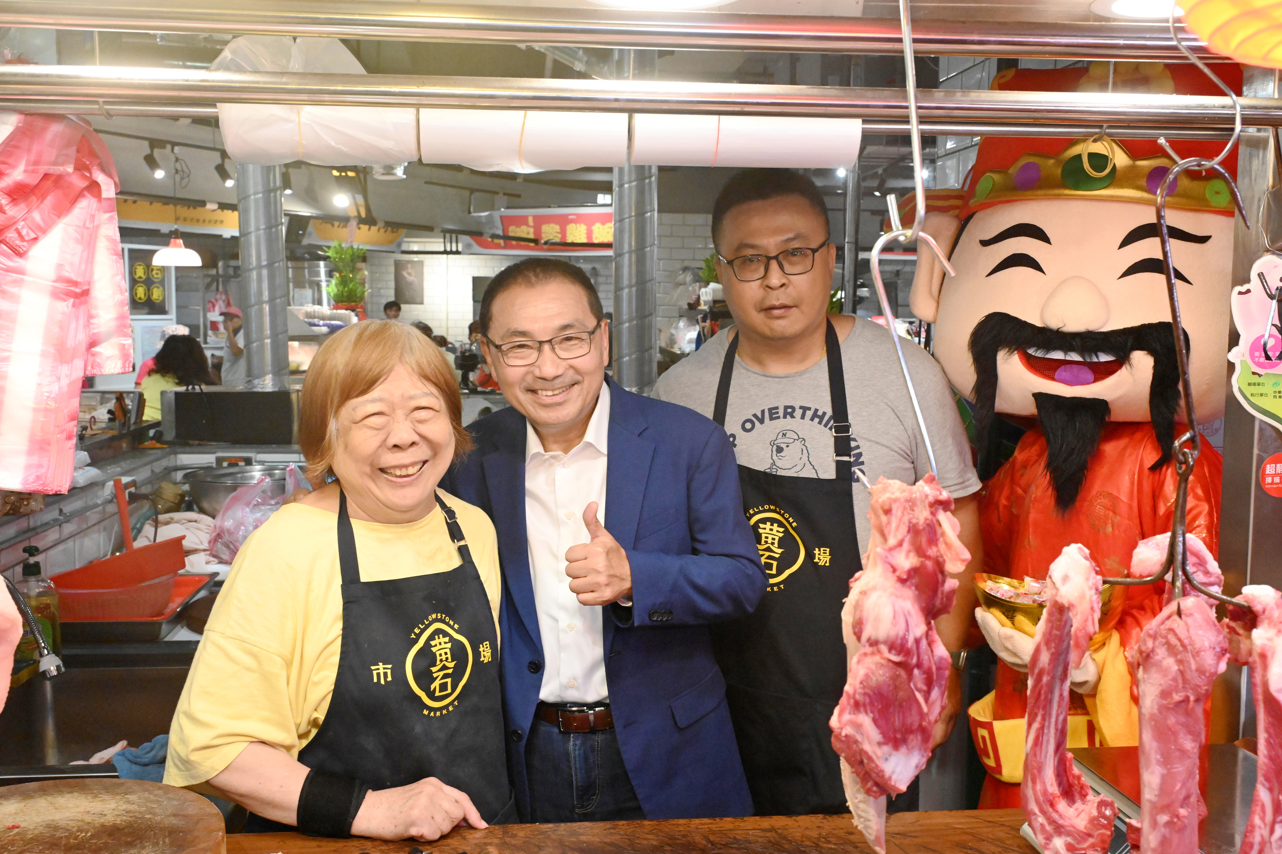 侯友宜至黃石市場巡禮，與市場攤商開心合影。