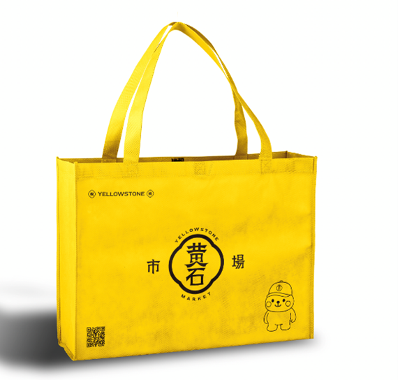 圖說：開幕當日限量發出700份黃石購物袋，民眾只要完成加入黃石市場官方LINE或臉書按讚的任務，即可獲得購物袋，現場同步舉辦「幸運摸彩」活動，由攤商提供精選好禮回饋消費者。2