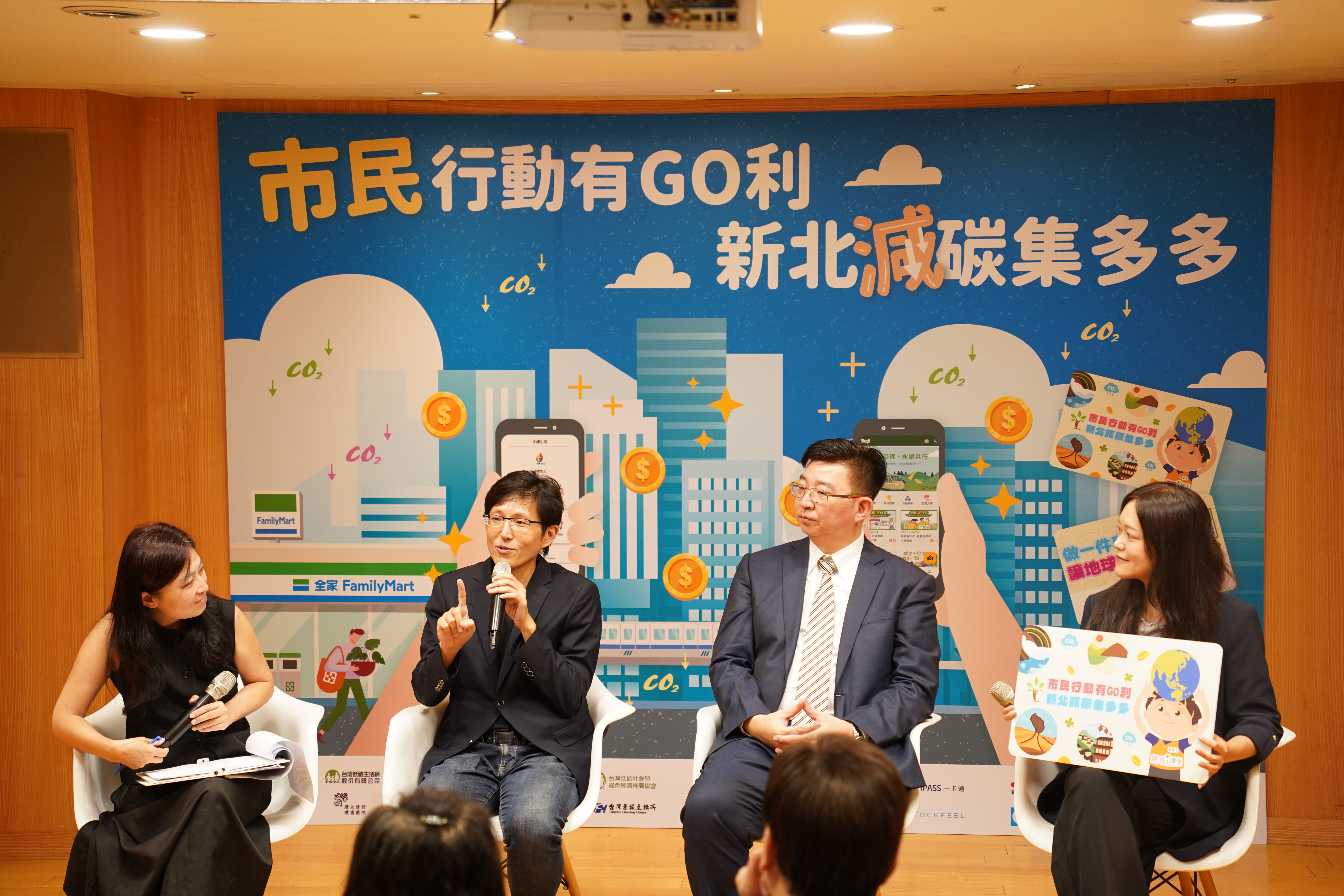 林庠序執行長表示，「全民碳集」專案結合財務工程與金融科技，讓企業投入ESG資源轉化為民眾可獲得的永續獎金