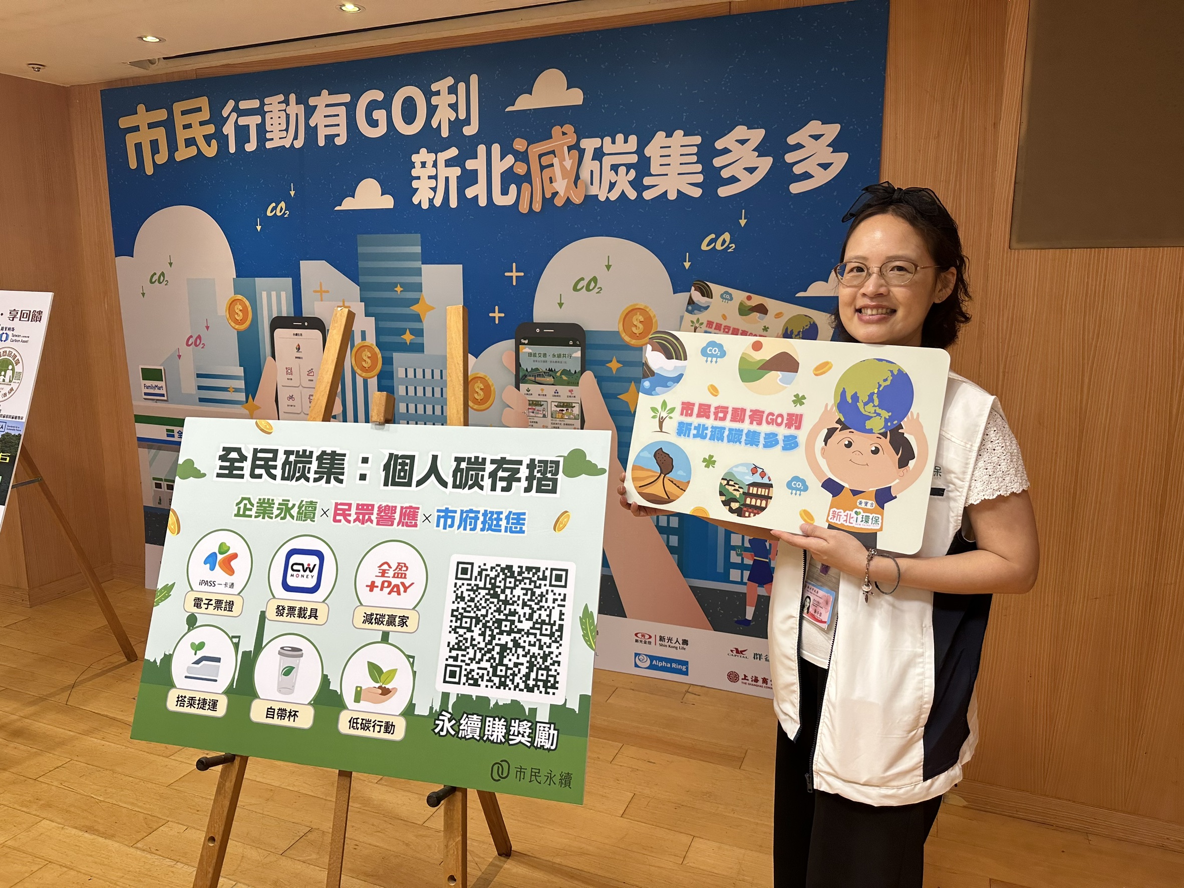 參與「全民碳集」方式很簡單，只需要上網搜尋全民碳集美麗城市即可參加各種減碳享好康的活動