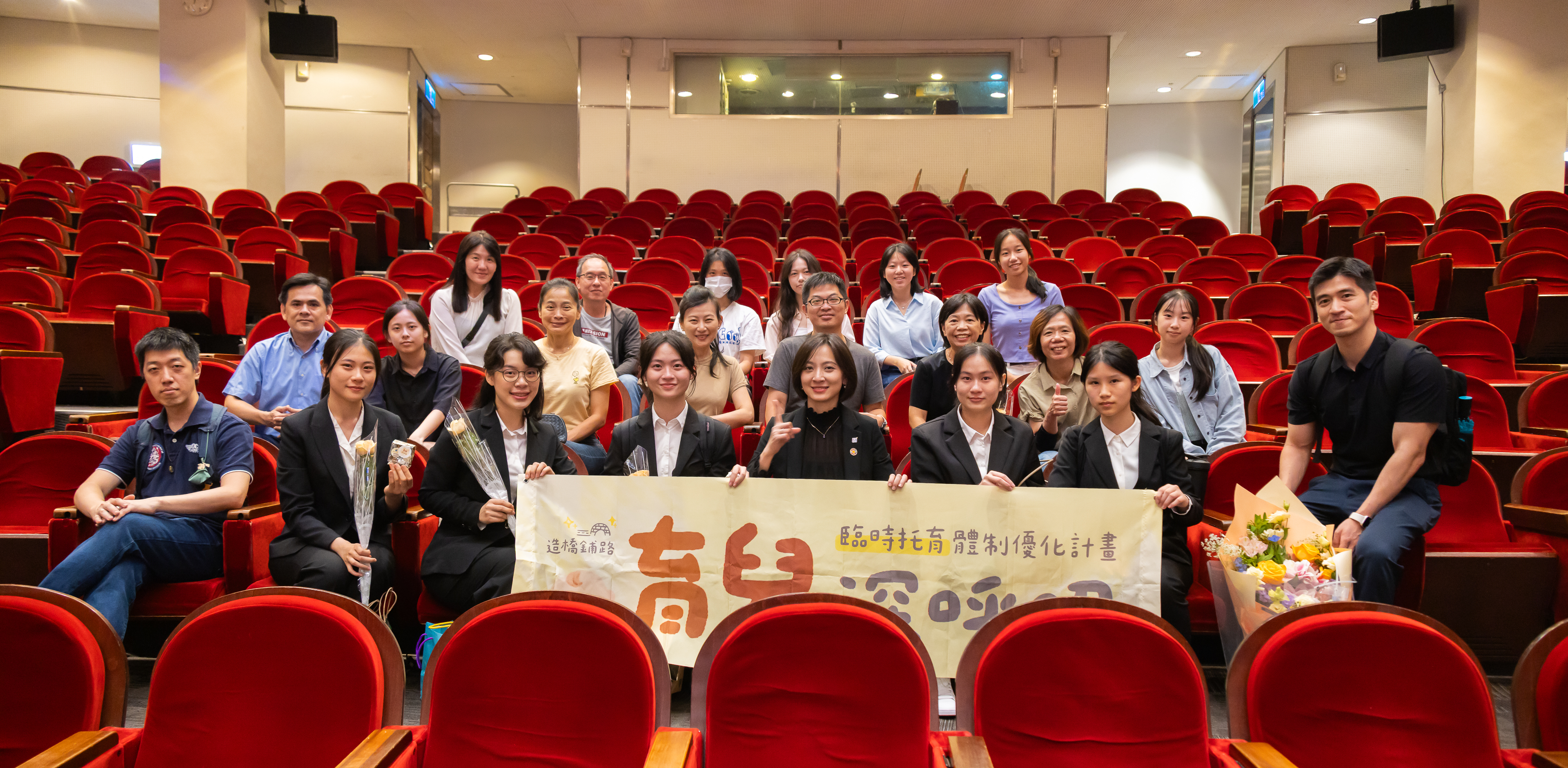 新北市代表隊「造橋鋪路」以改善臨托體制的提案奪得第22屆ATCC季軍。