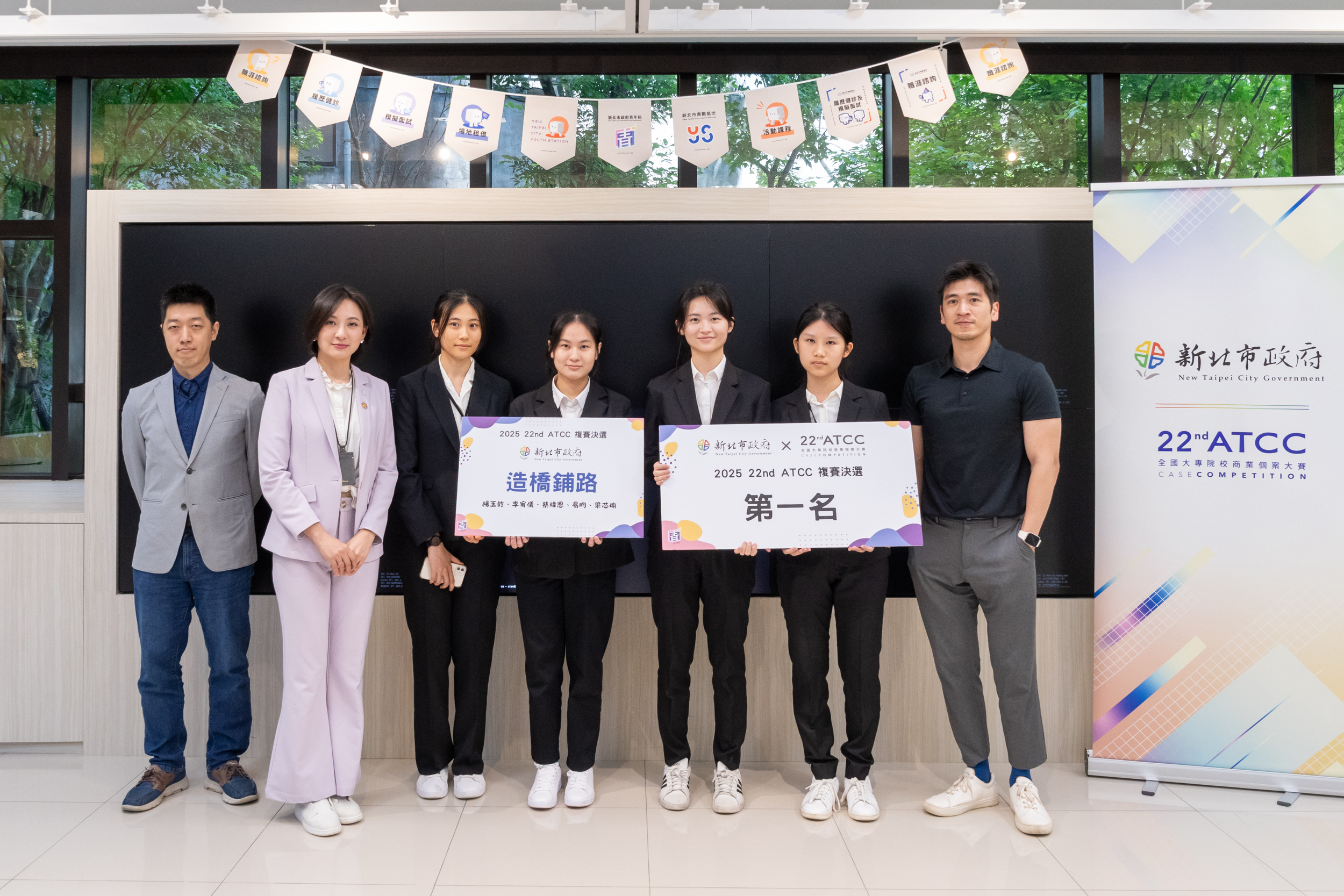 以改善臨托服務提案的「造橋鋪路」，獲選為新北市政府代表隊。