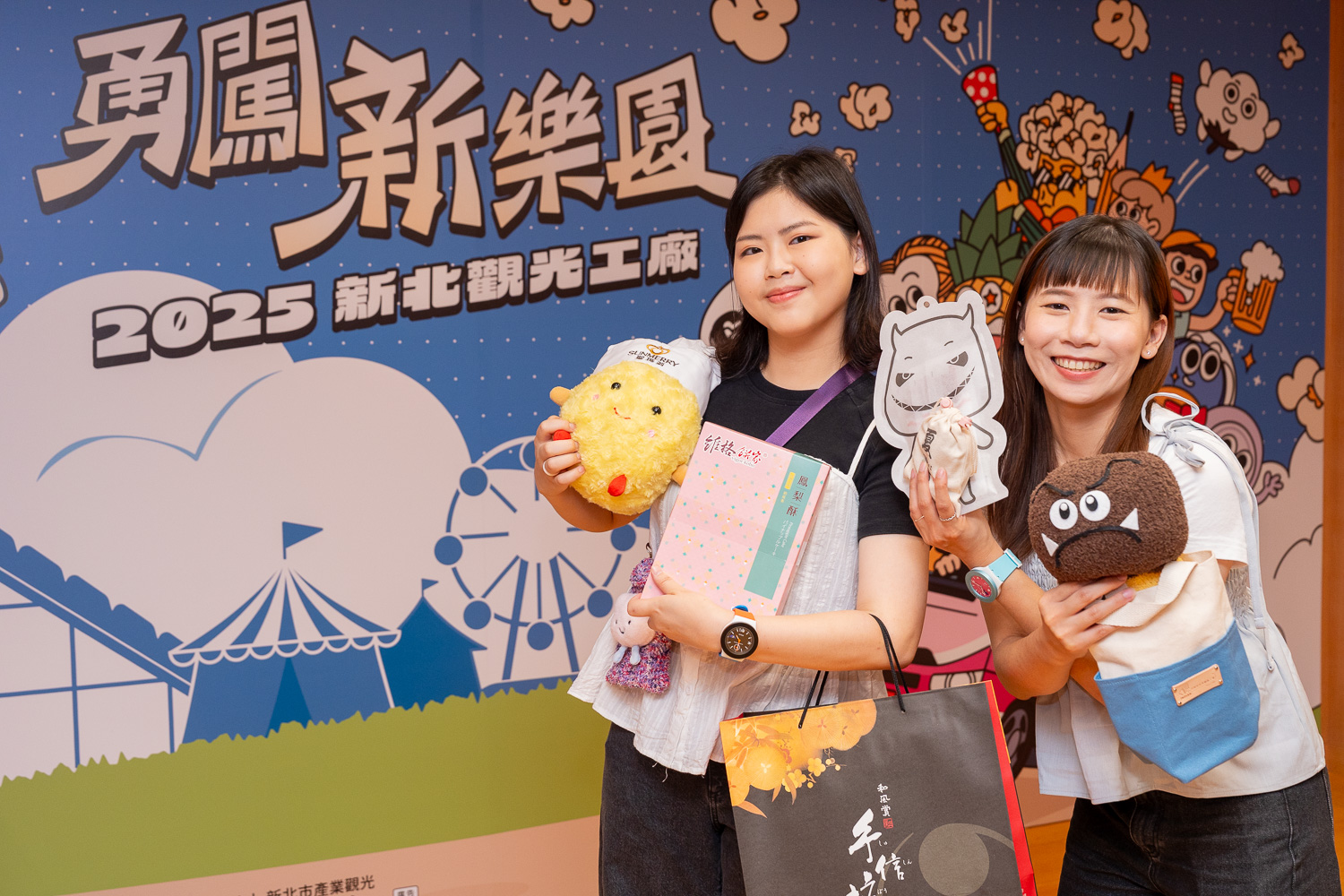 歡迎民眾把握暑假期間，深入走訪新北各大觀光工廠及產業文化館，體驗寓教於樂的產業之旅，在歡樂中認識在地產業，留下精彩又充實的假期回憶