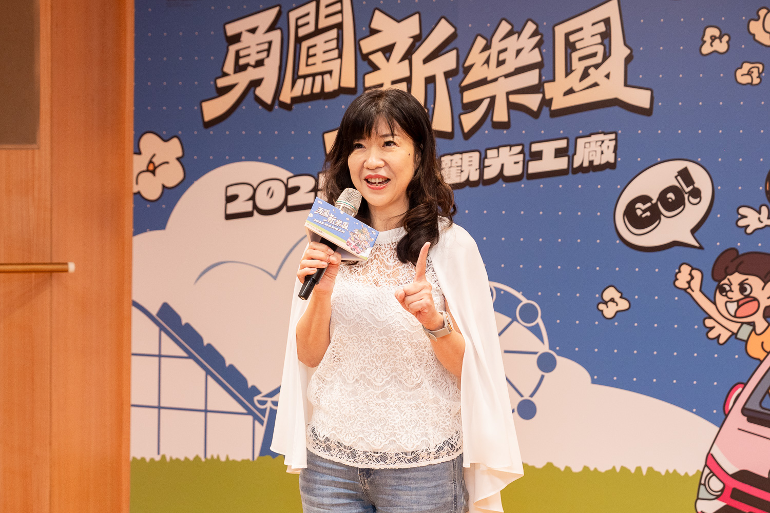 經發局長盛筱蓉表示，今(114)年特別以「勇闖新樂園」為年度主題，攜手各館業者規劃系列活動，結合體驗導覽、闖關集章、廠外見學等活動形式，深化民眾對工廠文化的認識