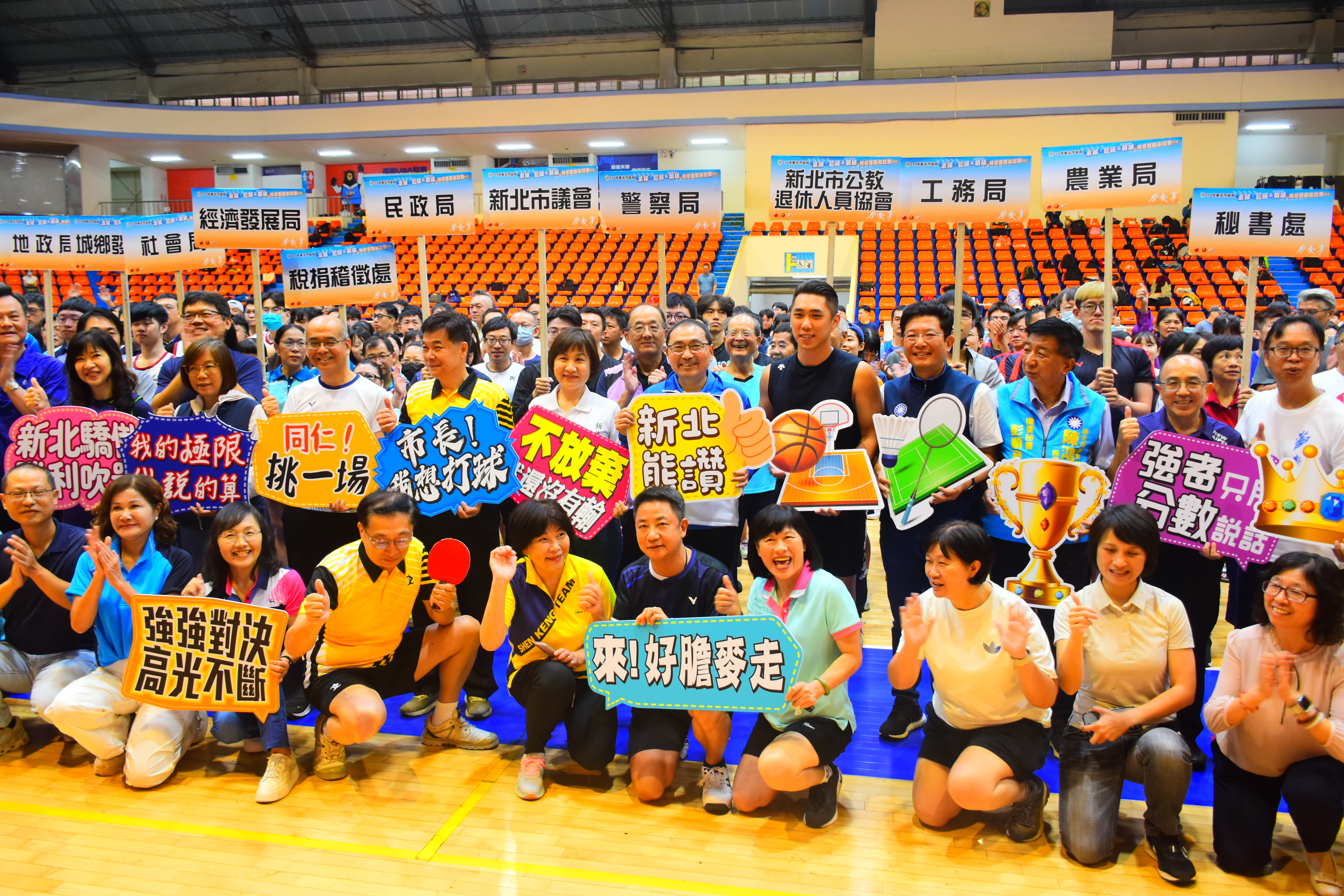 市府同仁熱情歡迎市長侯友宜(後排中)蒞臨現場加油打氣