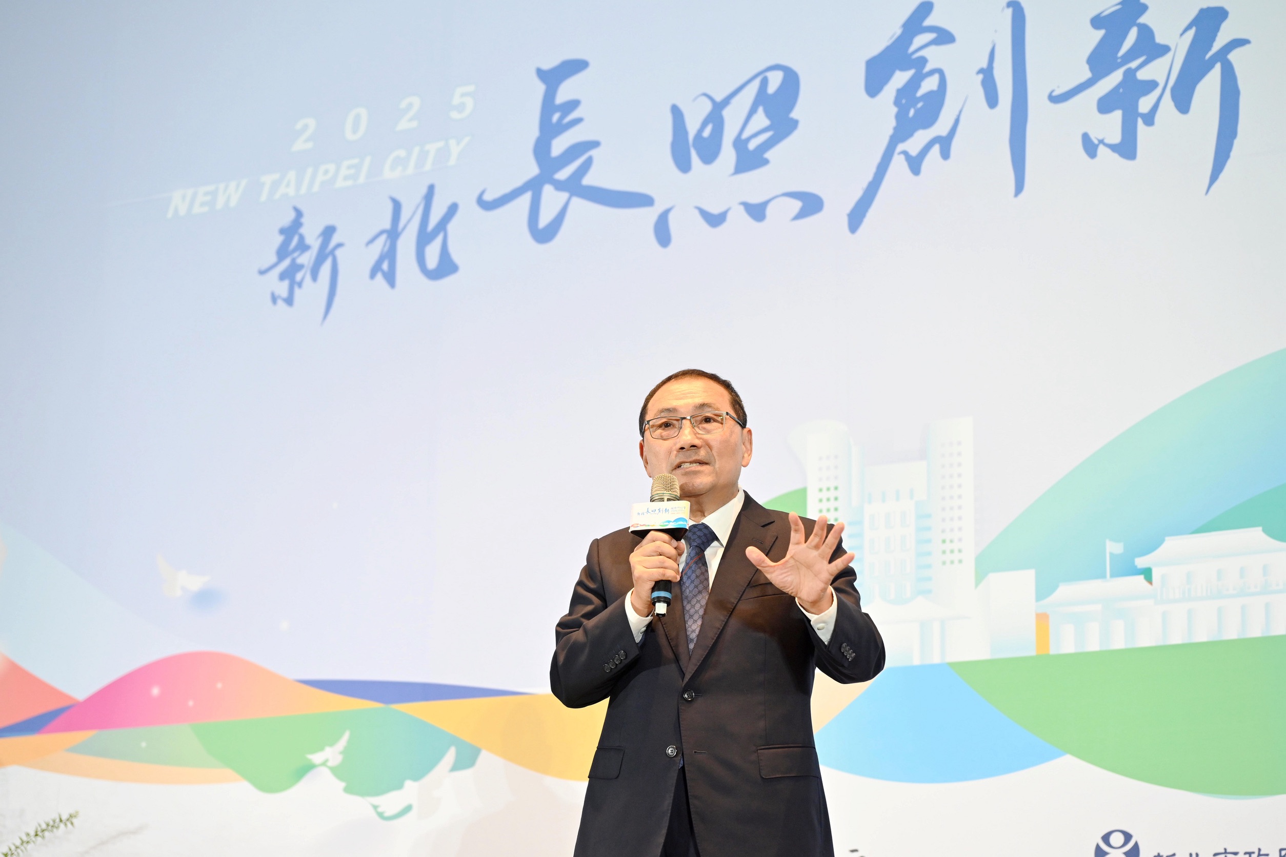侯友宜表示，新北市以「創新照護」、「智慧科技」、「在地安養」三大主軸推動長照政策，盼實踐讓長者在地安養的目標。