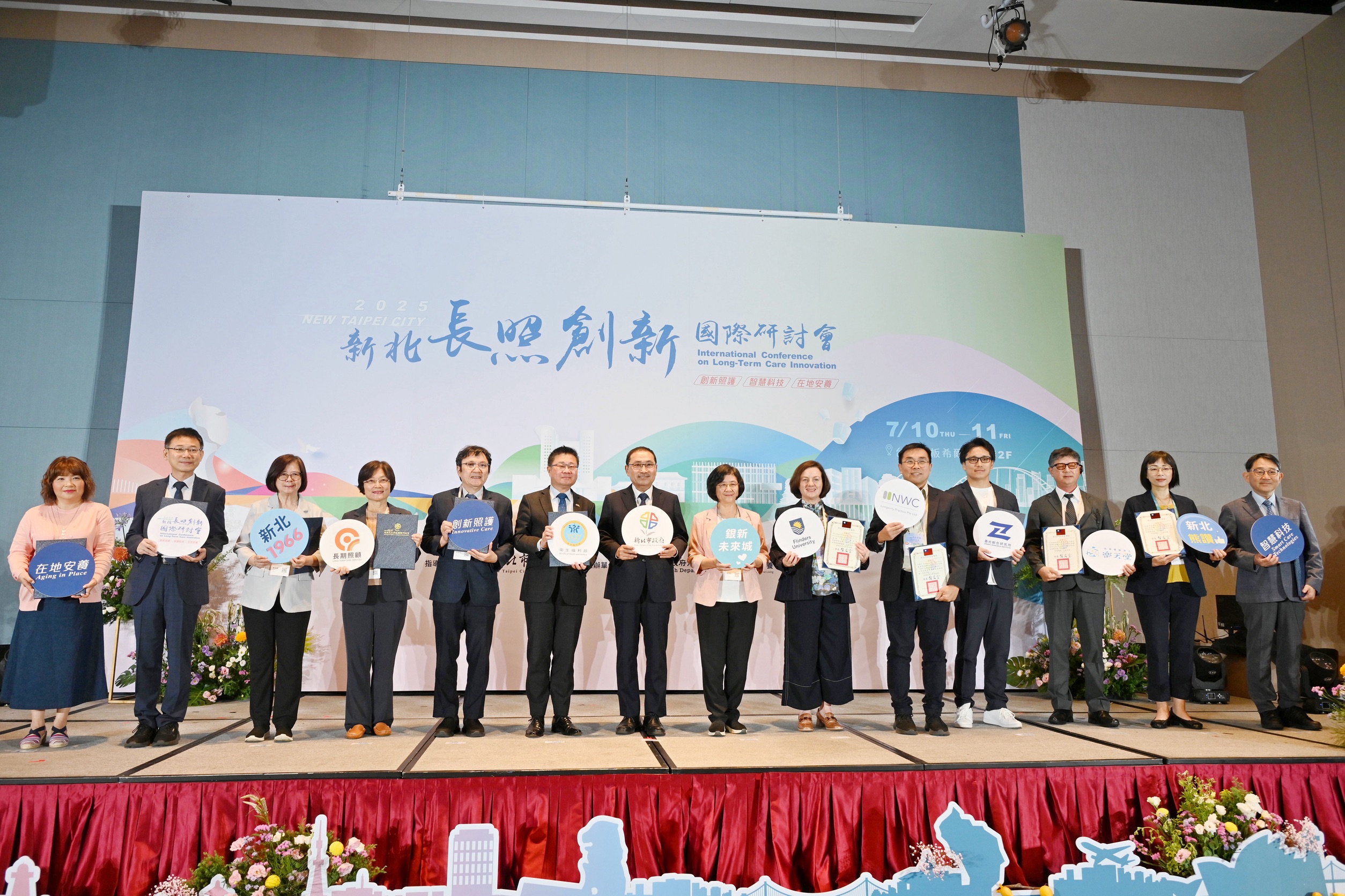 新北市政府今（10）日舉行「2025長照創新國際研討會」，產官學齊聚共同探討未來推動長照政策及創新服務的方向。