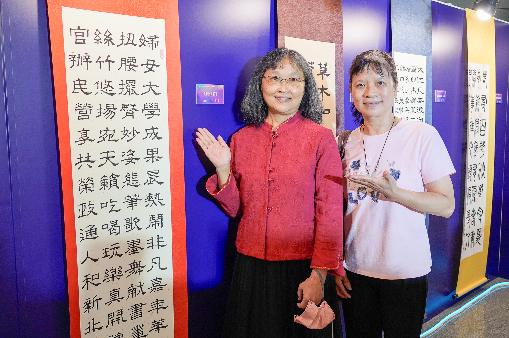 婦女大學學員蕭美君(左)為今年成果展親自創作了一幅詩作，特別與老師(右)合影留念
