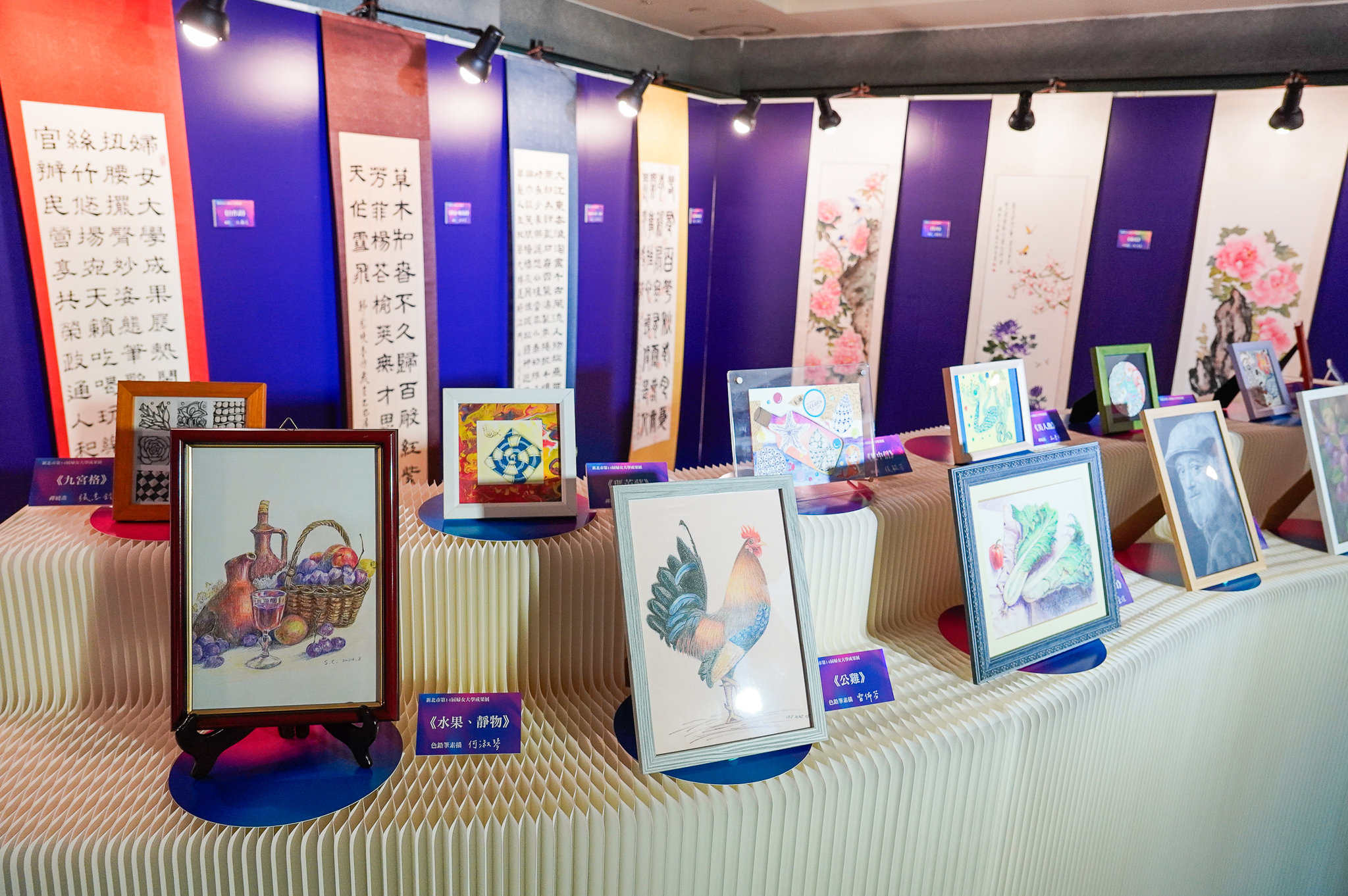 新北婦女大學靜態展覽，包括書法、國畫、素描等藝術創作，自7月10日起至8月29日於新北市婦女服務中心藝文迴廊展出