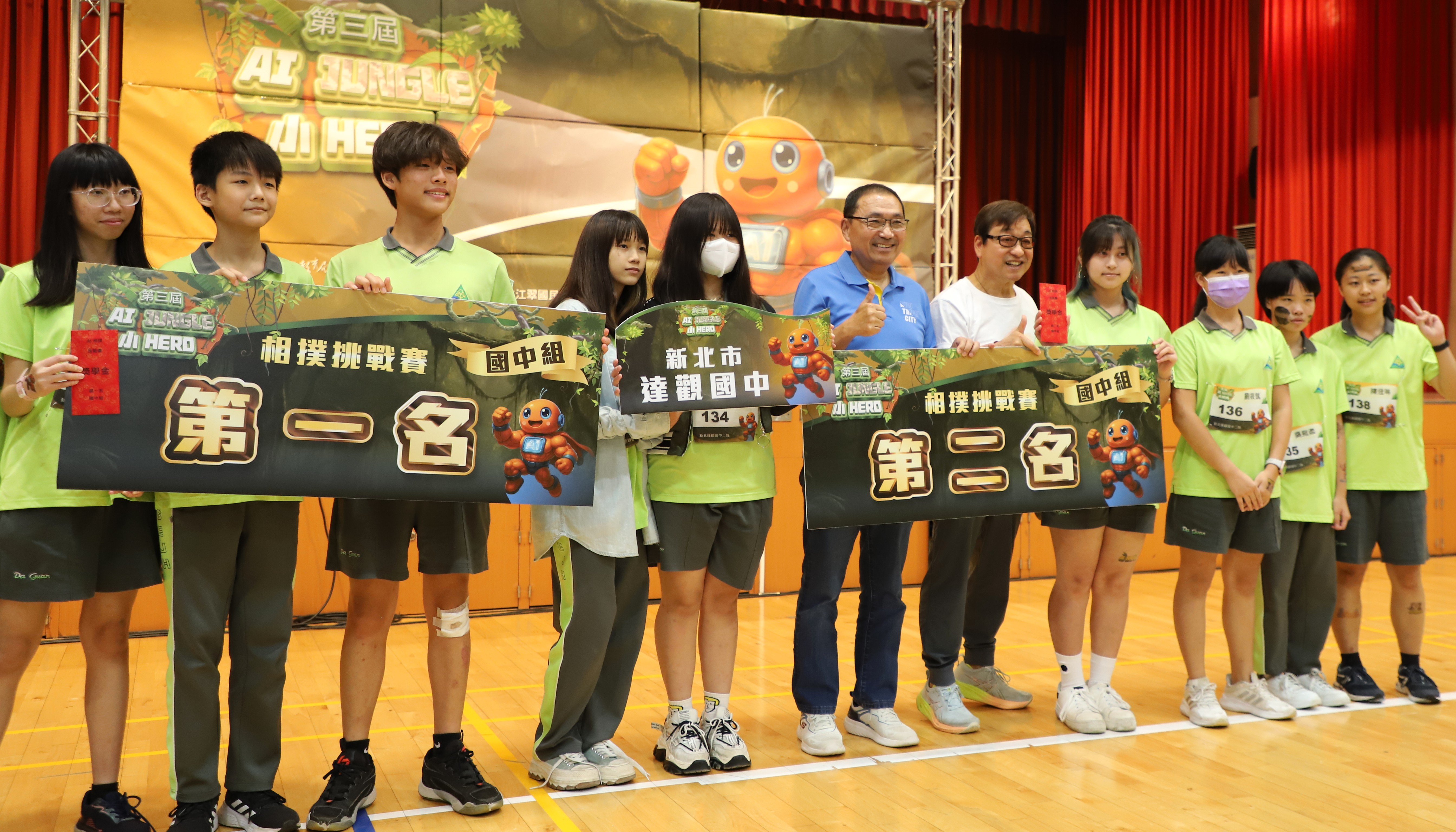 侯友宜市長與董事長李濤頒發國中組第一名-新北市達觀國中小