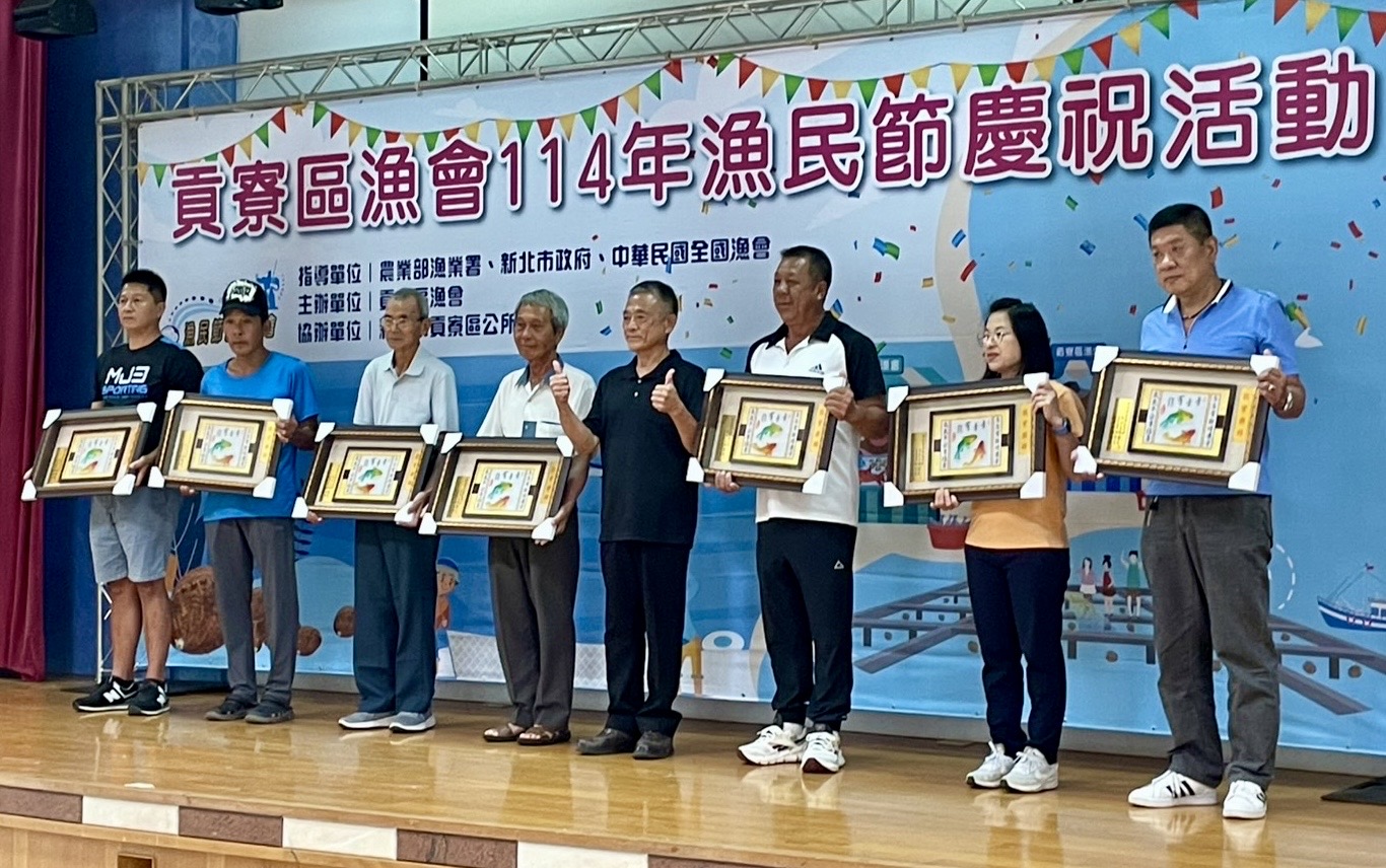 由貢寮區漁會常務監事陳育甯頒發模範漁民予郭泰雄船長(左四)及翁戴美玉(右一，由家人代表)