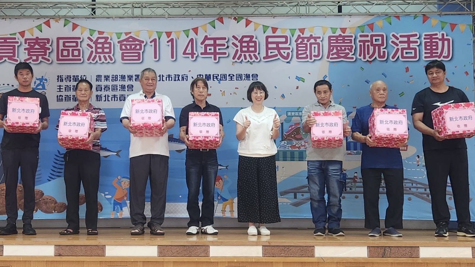 新北農業局副局長劉淑芬到場鼓勵貢寮區漁民