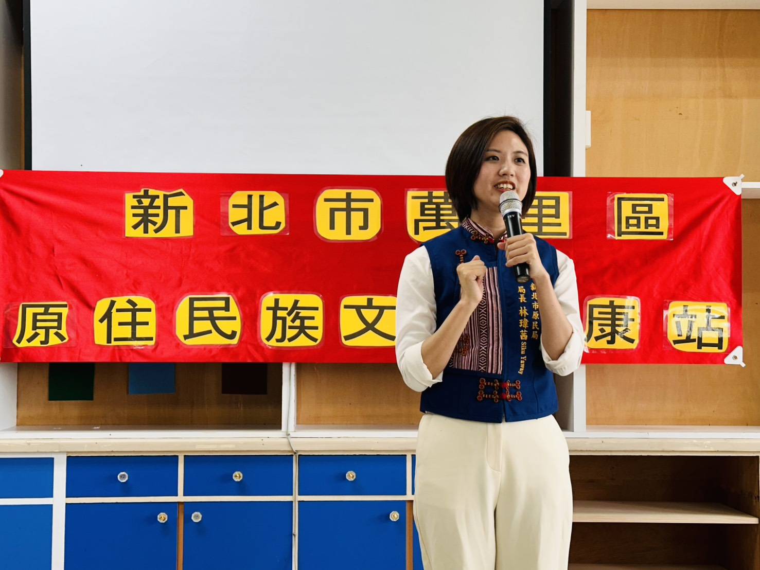 ▲新北市原民局林瑋茜Siku Yaway局長致詞。(圖/新北市政府原民局提供)