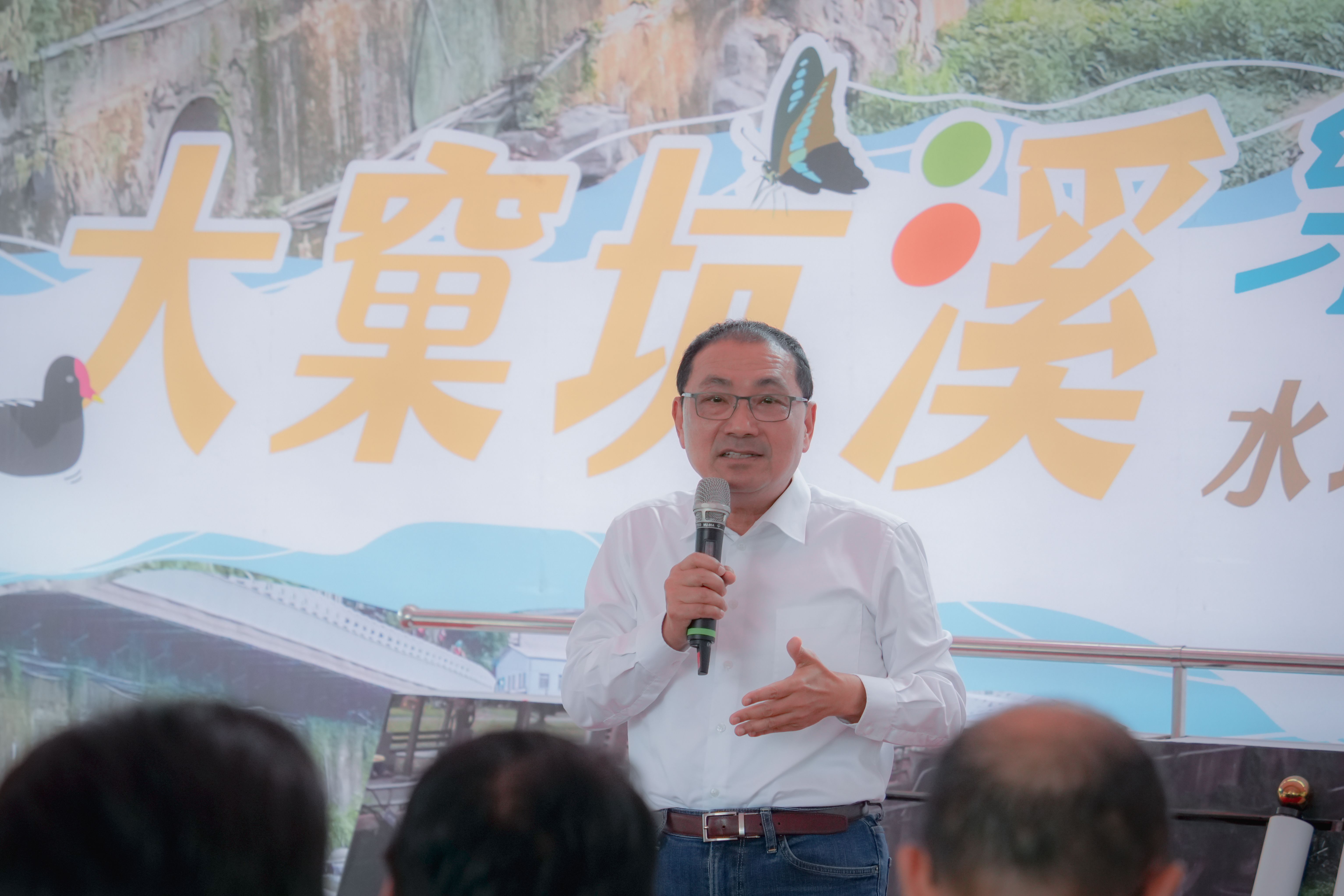 市長侯友宜致詞時表示，大窠坑溪整治是新北市「還河於自然」的重要示範
