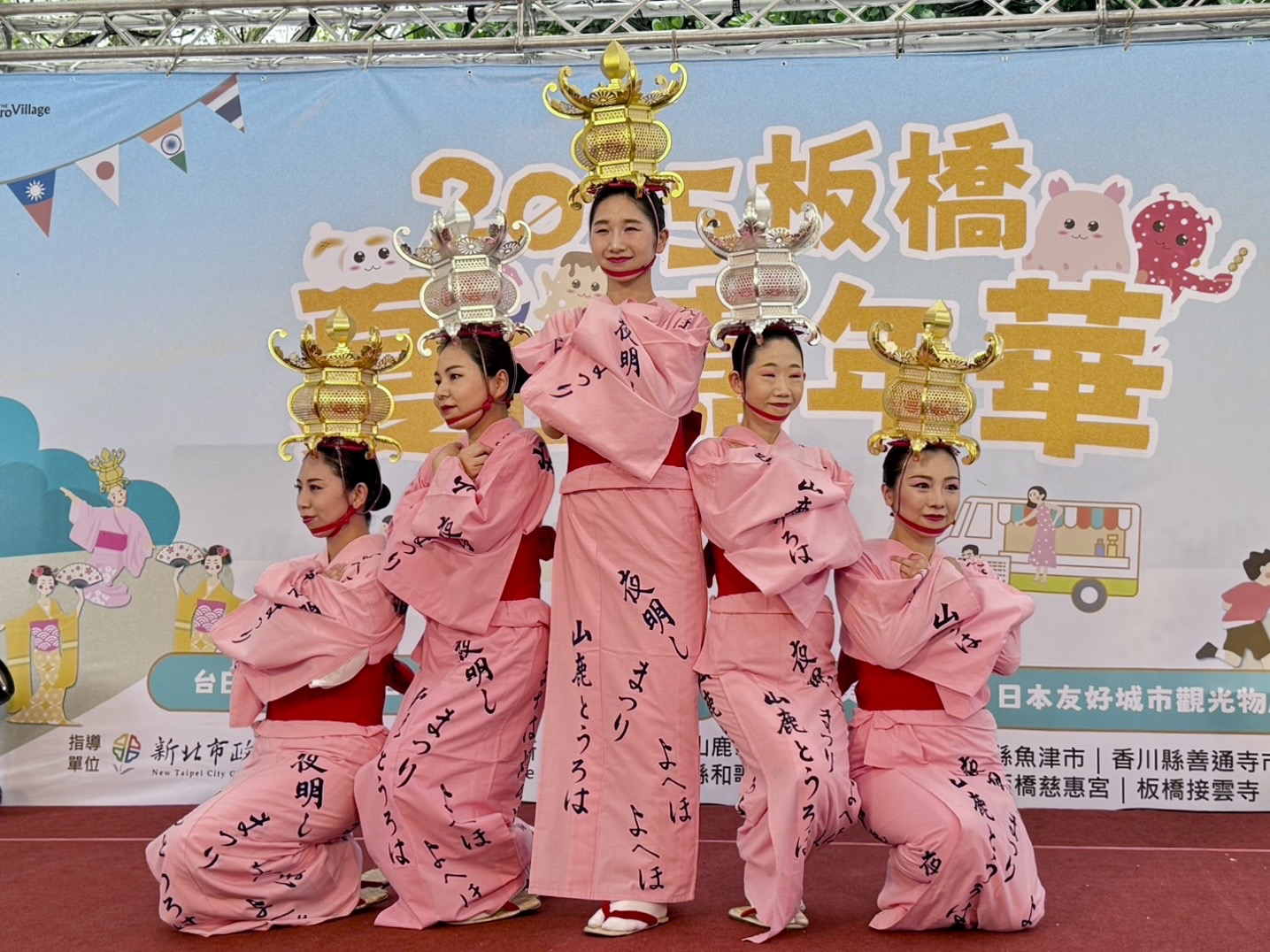 3.熊本縣山鹿市山鹿燈籠舞表演
