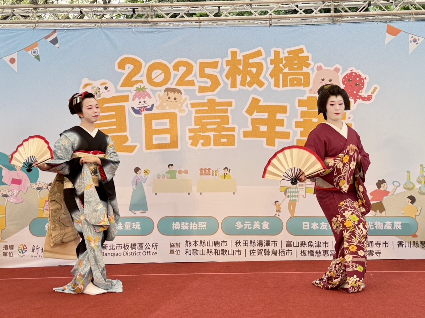 4.秋田縣湯澤市秋田美人藝妓舞者精采演出