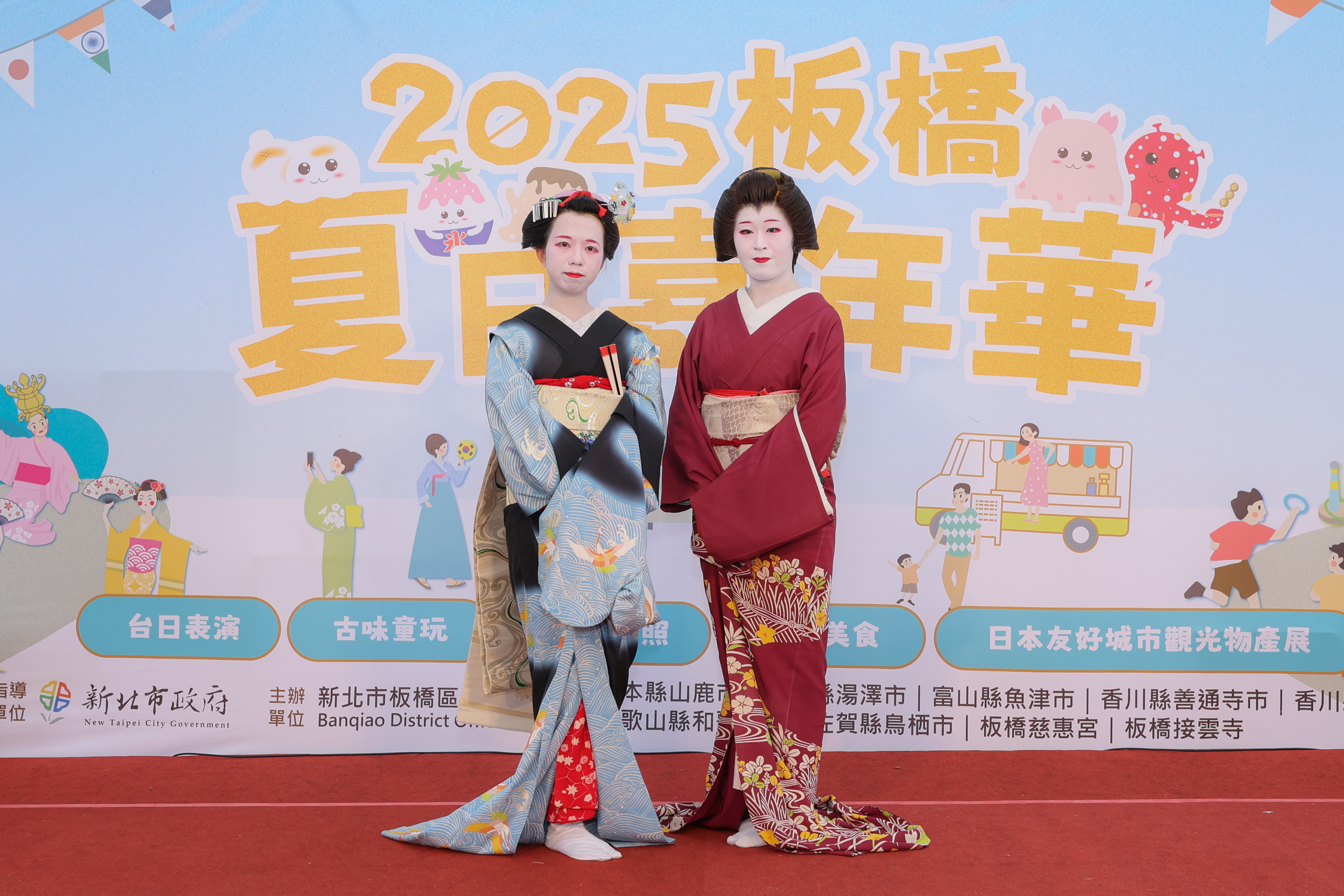 5.秋田縣湯澤市秋田美人藝妓舞者