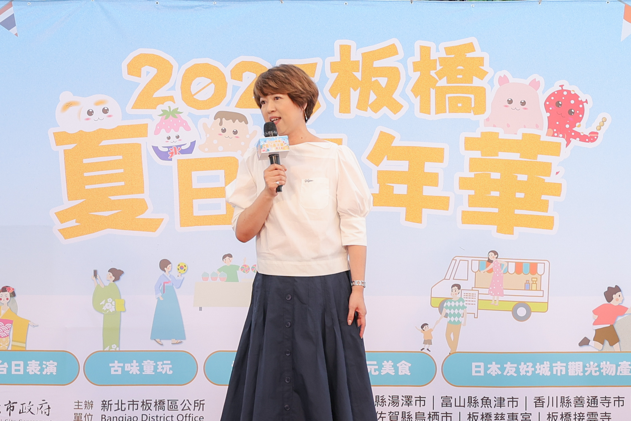 6.副秘書長龔雅雯表示板橋夏日嘉年華已邁入第3年，年年提供豐富的異國文化體驗