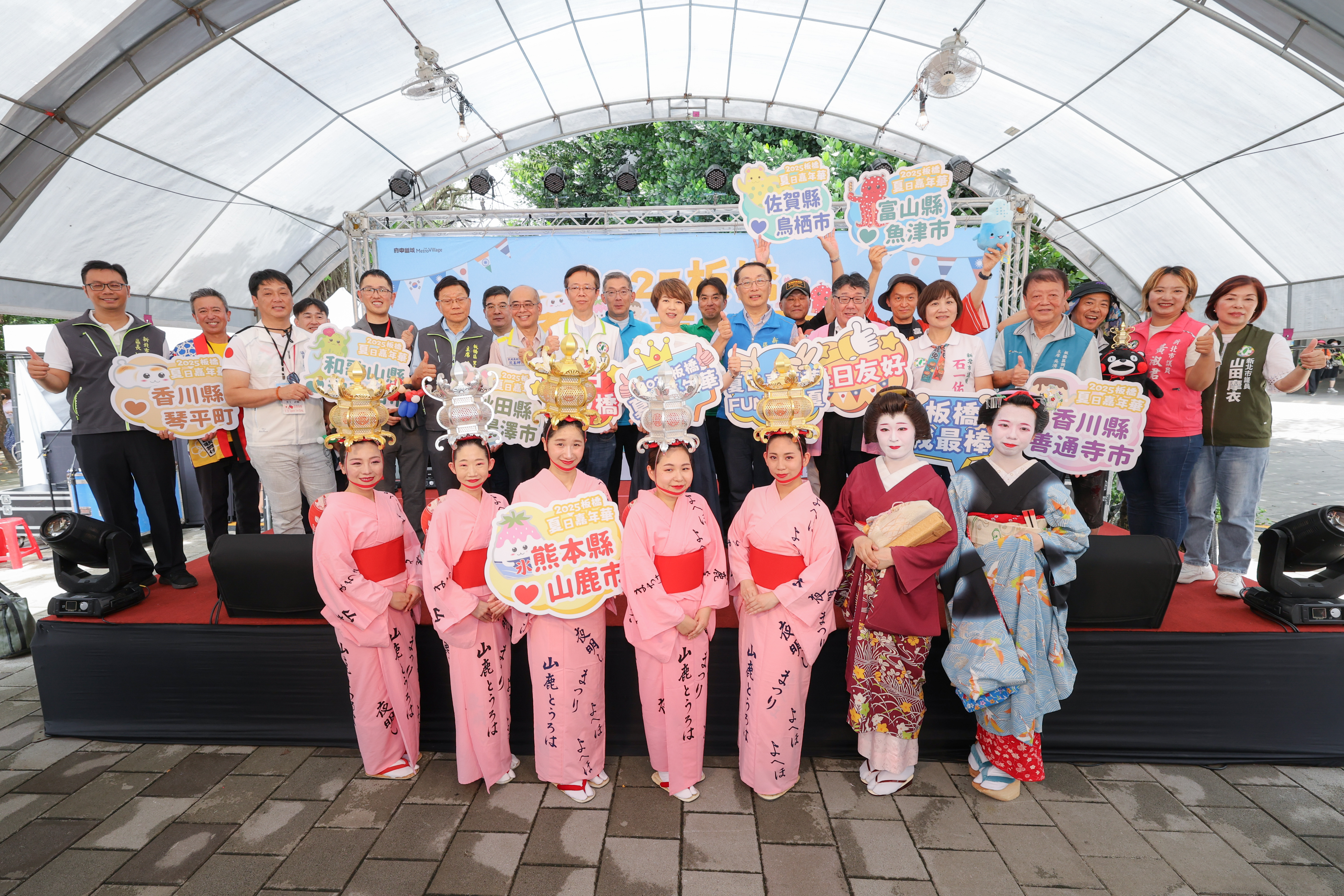 8.來自日本7個友好城市參與2025板橋夏日嘉年華，讓大家不用出國也能感受道地的日本文化風情