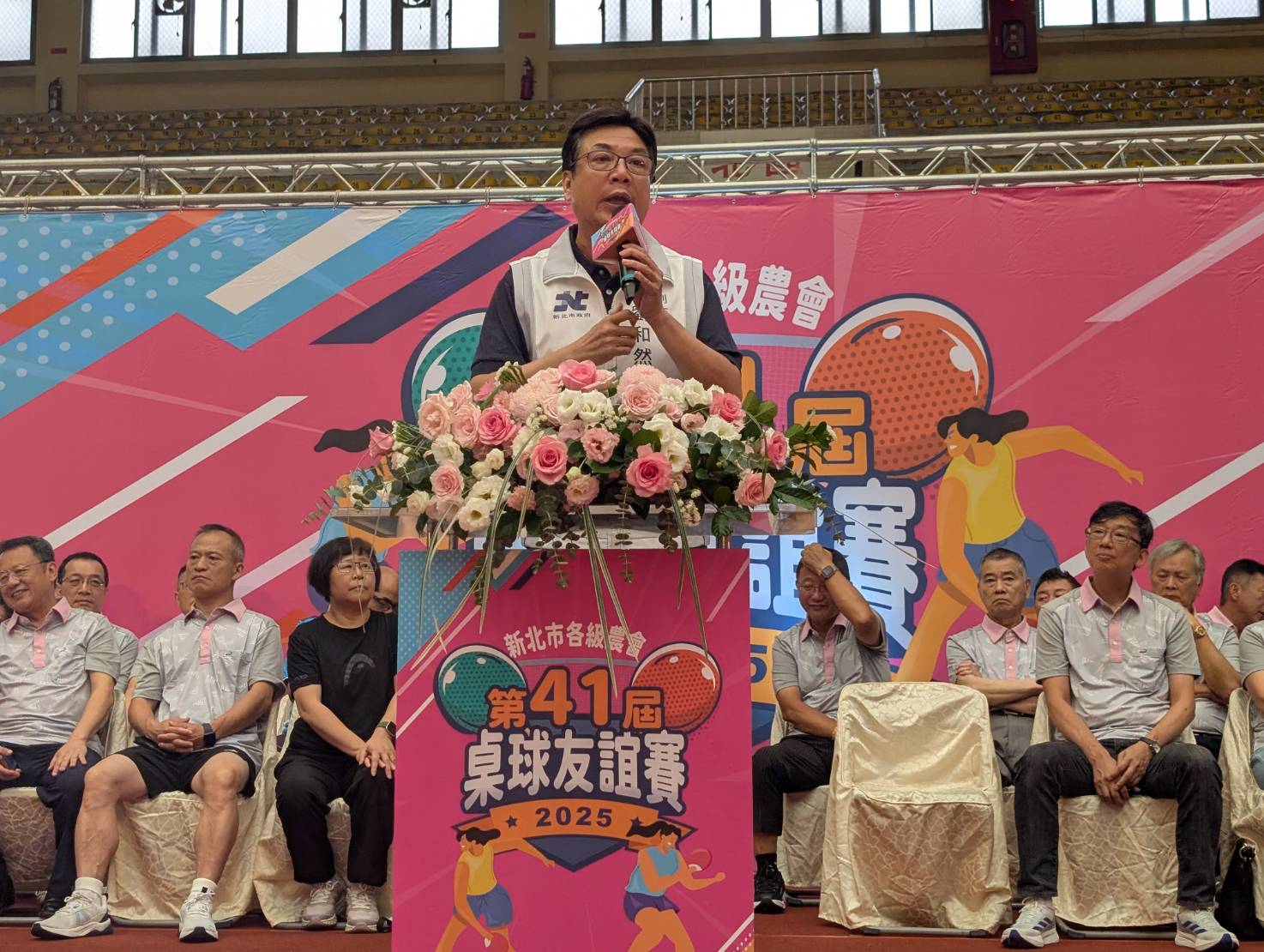 副市長劉和然出席新北市各級農會第41屆桌球友誼賽
