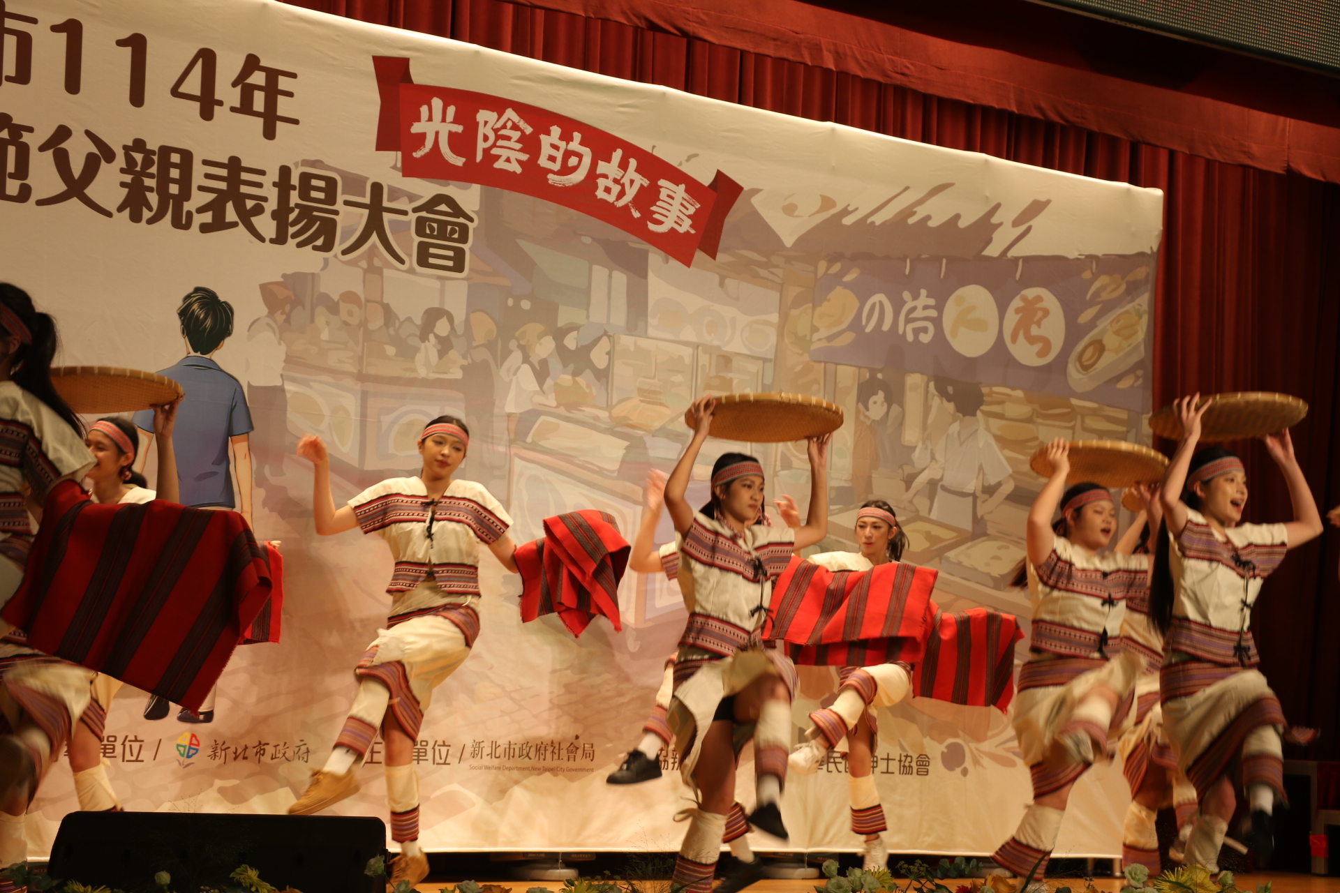  莊敬高職學生舞出原住民豐收舞曲，為表揚活動拉開序幕